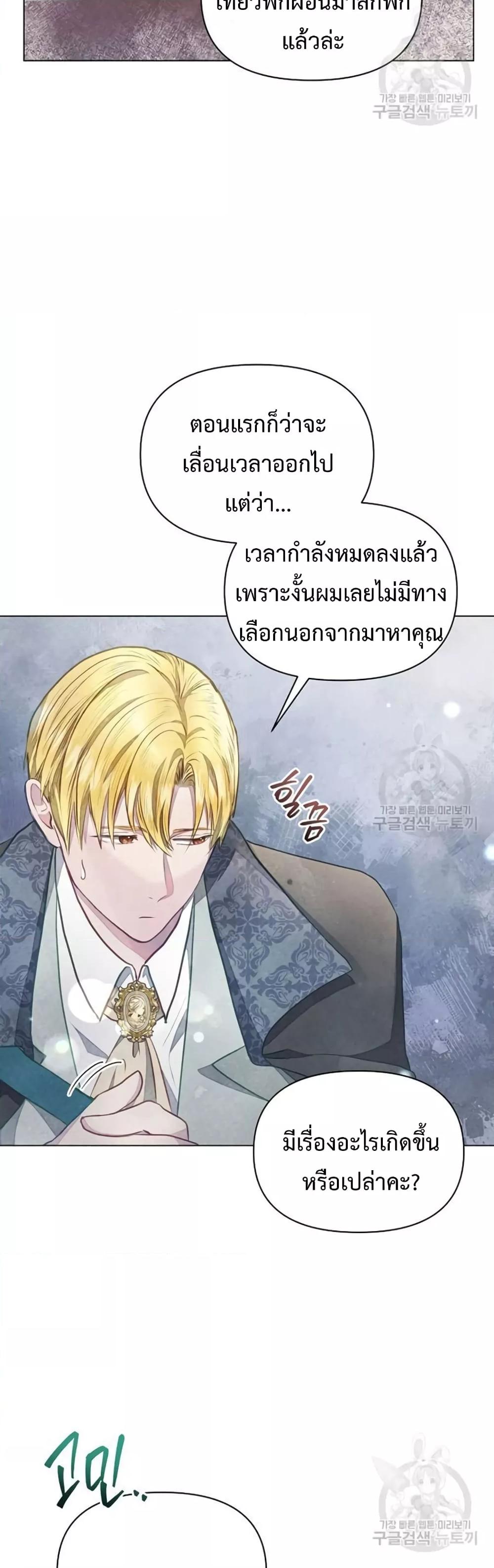 Manga-lc-com อ่านมังงะ อ่านการ์ตูน ออนไลน์ ฟรี The Duke’s Daughter Is Going on Strike ตอนที่ 1 2 3 4 5 6 7 8 9 10 11 12 13 14 ฟรี ไม่มีโฆษณา Manga-lc - อ่าน มังงะ อ่าน การ์ตูน ออนไลน์ อ่านมังงะ ฟรี
