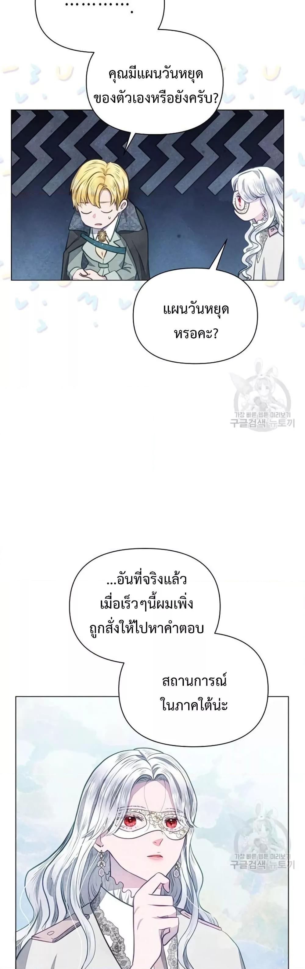 Manga-lc-com อ่านมังงะ อ่านการ์ตูน ออนไลน์ ฟรี The Duke’s Daughter Is Going on Strike ตอนที่ 1 2 3 4 5 6 7 8 9 10 11 12 13 14 ฟรี ไม่มีโฆษณา Manga-lc - อ่าน มังงะ อ่าน การ์ตูน ออนไลน์ อ่านมังงะ ฟรี