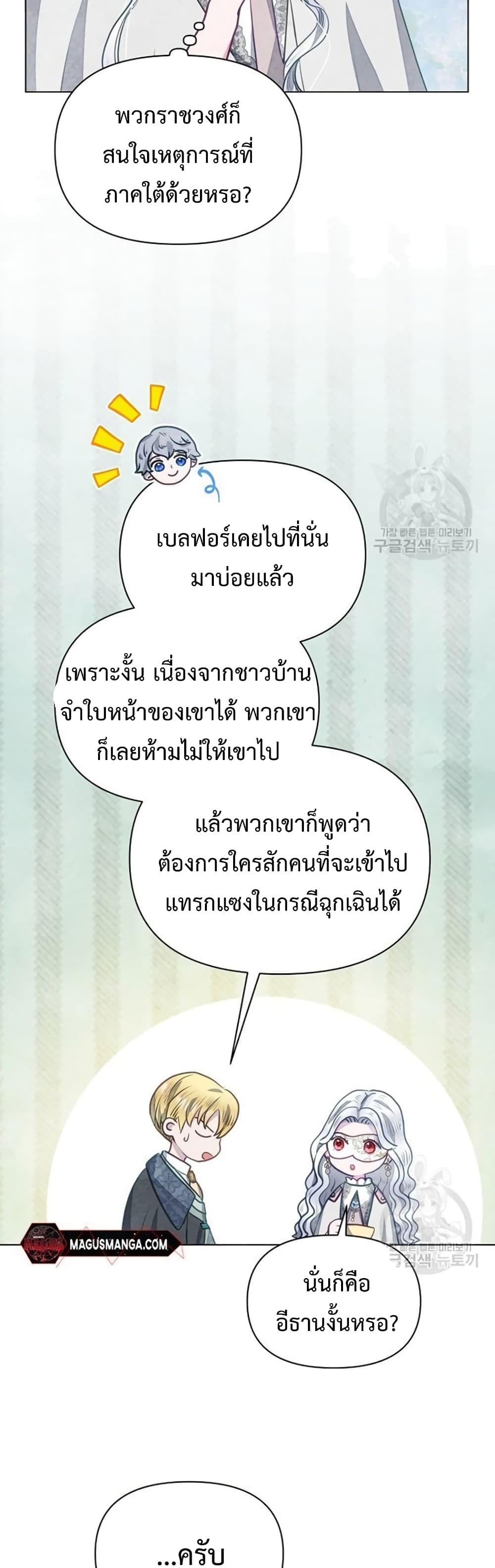 Manga-lc-com อ่านมังงะ อ่านการ์ตูน ออนไลน์ ฟรี The Duke’s Daughter Is Going on Strike ตอนที่ 1 2 3 4 5 6 7 8 9 10 11 12 13 14 ฟรี ไม่มีโฆษณา Manga-lc - อ่าน มังงะ อ่าน การ์ตูน ออนไลน์ อ่านมังงะ ฟรี