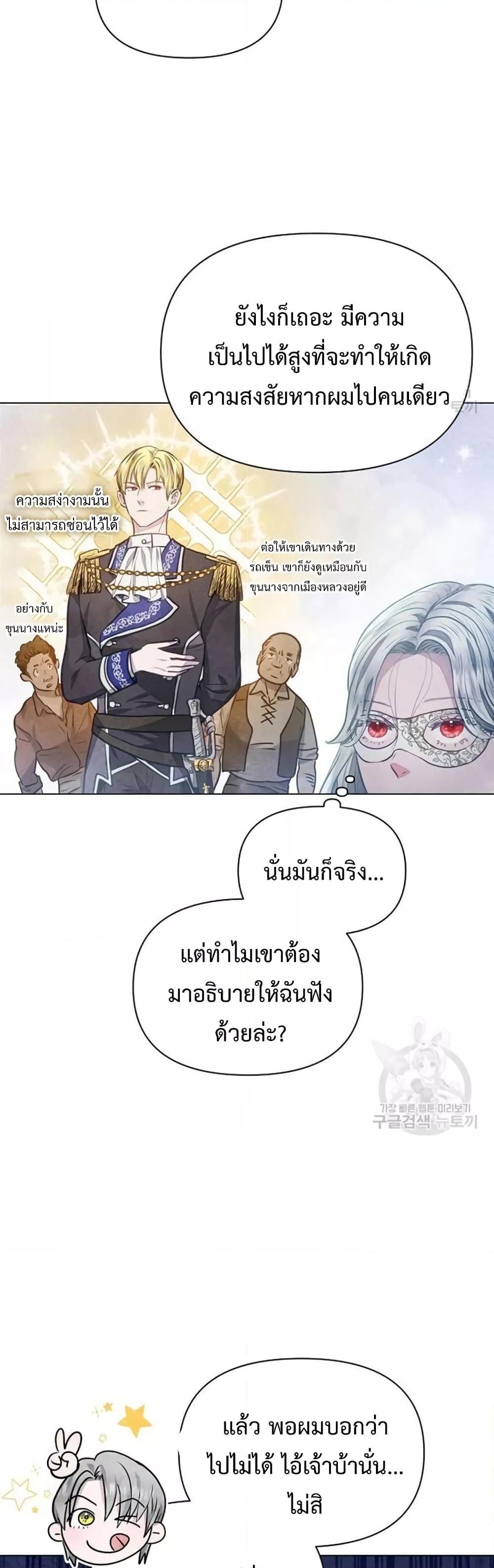 Manga-lc-com อ่านมังงะ อ่านการ์ตูน ออนไลน์ ฟรี The Duke’s Daughter Is Going on Strike ตอนที่ 1 2 3 4 5 6 7 8 9 10 11 12 13 14 ฟรี ไม่มีโฆษณา Manga-lc - อ่าน มังงะ อ่าน การ์ตูน ออนไลน์ อ่านมังงะ ฟรี