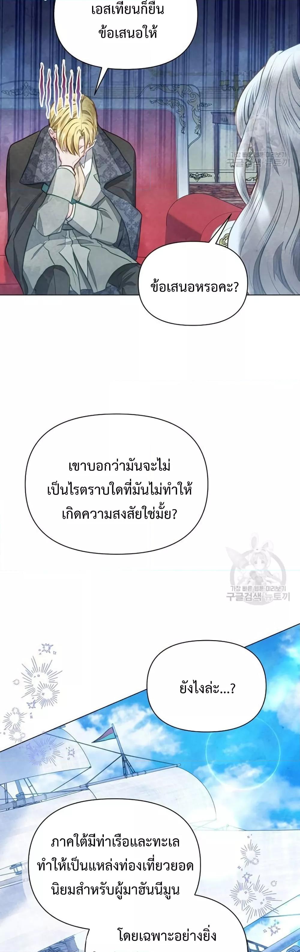 Manga-lc-com อ่านมังงะ อ่านการ์ตูน ออนไลน์ ฟรี The Duke’s Daughter Is Going on Strike ตอนที่ 1 2 3 4 5 6 7 8 9 10 11 12 13 14 ฟรี ไม่มีโฆษณา Manga-lc - อ่าน มังงะ อ่าน การ์ตูน ออนไลน์ อ่านมังงะ ฟรี