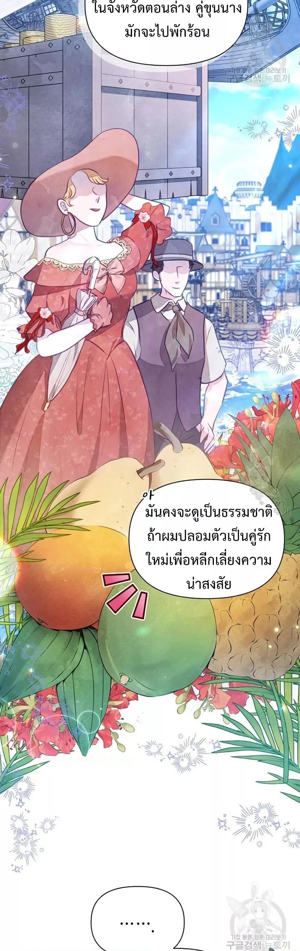Manga-lc-com อ่านมังงะ อ่านการ์ตูน ออนไลน์ ฟรี The Duke’s Daughter Is Going on Strike ตอนที่ 1 2 3 4 5 6 7 8 9 10 11 12 13 14 ฟรี ไม่มีโฆษณา Manga-lc - อ่าน มังงะ อ่าน การ์ตูน ออนไลน์ อ่านมังงะ ฟรี