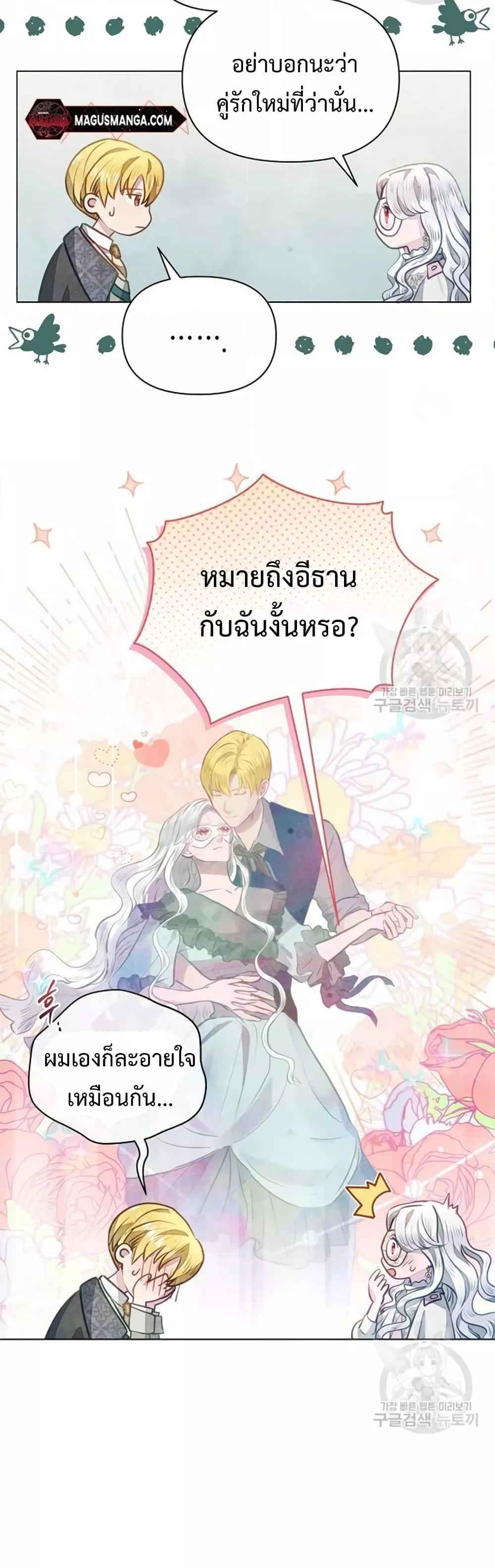 Manga-lc-com อ่านมังงะ อ่านการ์ตูน ออนไลน์ ฟรี The Duke’s Daughter Is Going on Strike ตอนที่ 1 2 3 4 5 6 7 8 9 10 11 12 13 14 ฟรี ไม่มีโฆษณา Manga-lc - อ่าน มังงะ อ่าน การ์ตูน ออนไลน์ อ่านมังงะ ฟรี