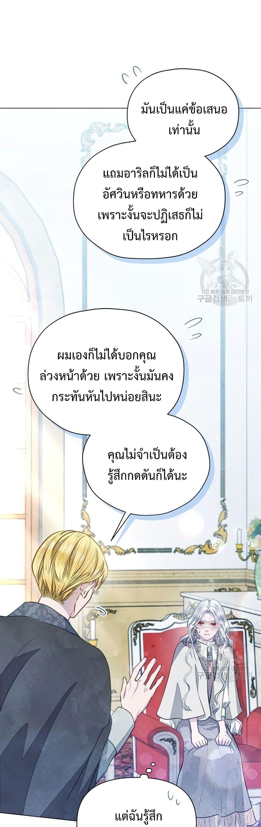Manga-lc-com อ่านมังงะ อ่านการ์ตูน ออนไลน์ ฟรี The Duke’s Daughter Is Going on Strike ตอนที่ 1 2 3 4 5 6 7 8 9 10 11 12 13 14 ฟรี ไม่มีโฆษณา Manga-lc - อ่าน มังงะ อ่าน การ์ตูน ออนไลน์ อ่านมังงะ ฟรี