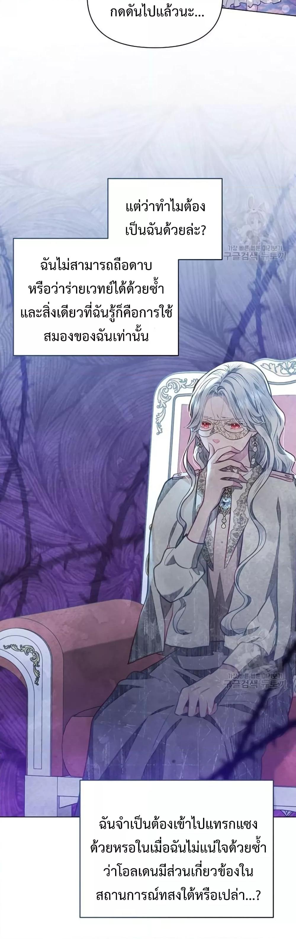 Manga-lc-com อ่านมังงะ อ่านการ์ตูน ออนไลน์ ฟรี The Duke’s Daughter Is Going on Strike ตอนที่ 1 2 3 4 5 6 7 8 9 10 11 12 13 14 ฟรี ไม่มีโฆษณา Manga-lc - อ่าน มังงะ อ่าน การ์ตูน ออนไลน์ อ่านมังงะ ฟรี