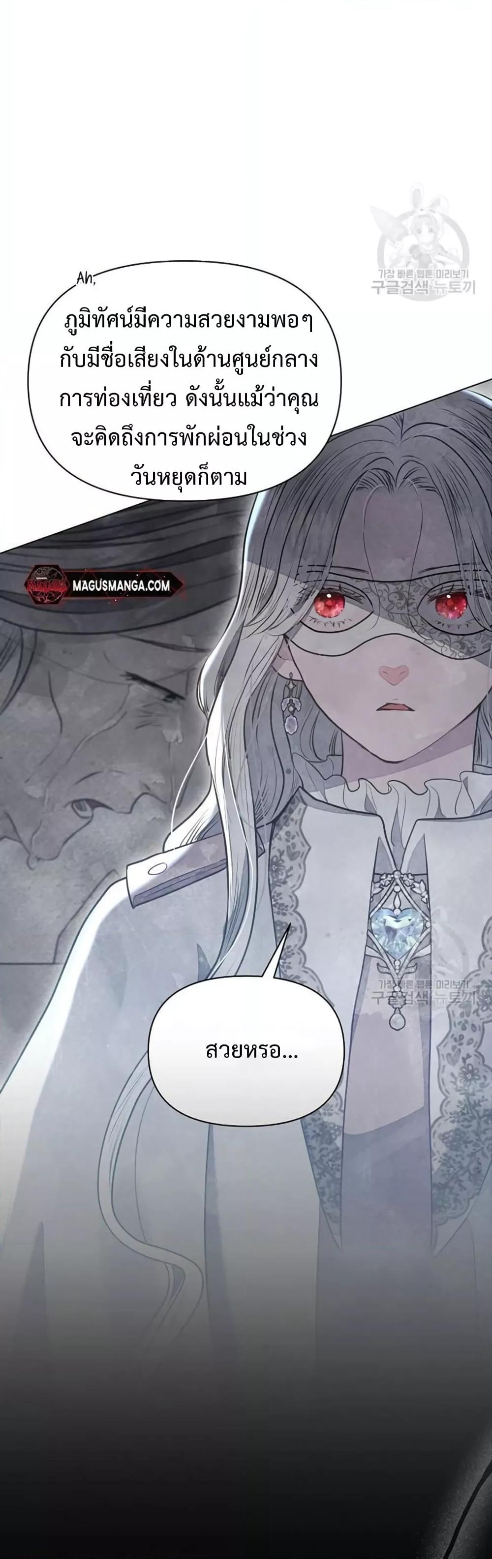 Manga-lc-com อ่านมังงะ อ่านการ์ตูน ออนไลน์ ฟรี The Duke’s Daughter Is Going on Strike ตอนที่ 1 2 3 4 5 6 7 8 9 10 11 12 13 14 ฟรี ไม่มีโฆษณา Manga-lc - อ่าน มังงะ อ่าน การ์ตูน ออนไลน์ อ่านมังงะ ฟรี