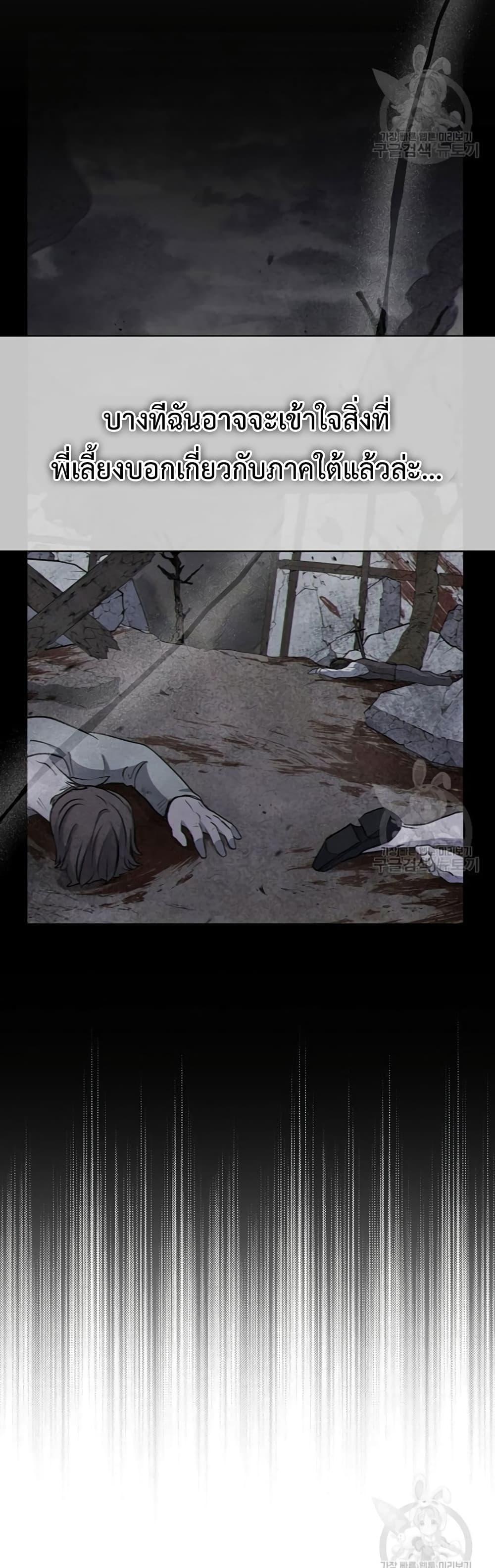 Manga-lc-com อ่านมังงะ อ่านการ์ตูน ออนไลน์ ฟรี The Duke’s Daughter Is Going on Strike ตอนที่ 1 2 3 4 5 6 7 8 9 10 11 12 13 14 ฟรี ไม่มีโฆษณา Manga-lc - อ่าน มังงะ อ่าน การ์ตูน ออนไลน์ อ่านมังงะ ฟรี