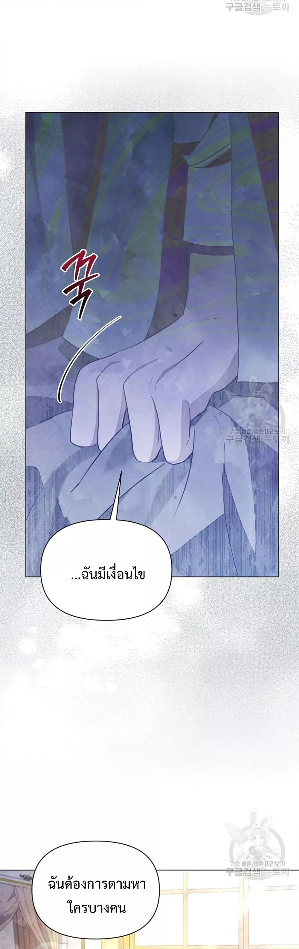 Manga-lc-com อ่านมังงะ อ่านการ์ตูน ออนไลน์ ฟรี The Duke’s Daughter Is Going on Strike ตอนที่ 1 2 3 4 5 6 7 8 9 10 11 12 13 14 ฟรี ไม่มีโฆษณา Manga-lc - อ่าน มังงะ อ่าน การ์ตูน ออนไลน์ อ่านมังงะ ฟรี