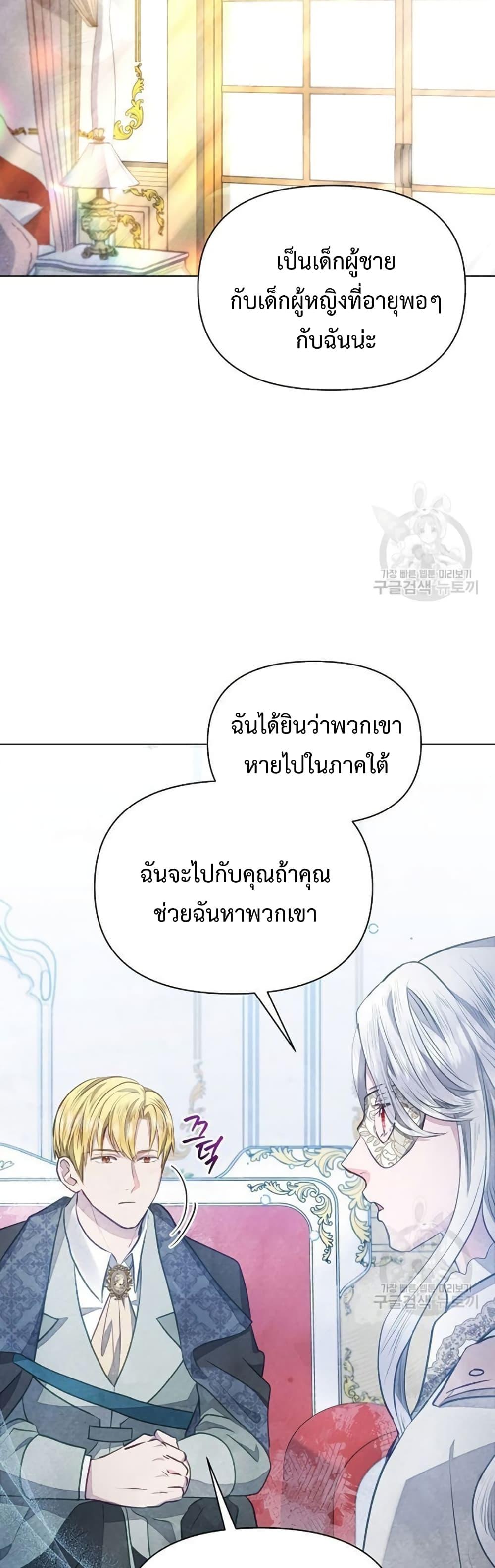 Manga-lc-com อ่านมังงะ อ่านการ์ตูน ออนไลน์ ฟรี The Duke’s Daughter Is Going on Strike ตอนที่ 1 2 3 4 5 6 7 8 9 10 11 12 13 14 ฟรี ไม่มีโฆษณา Manga-lc - อ่าน มังงะ อ่าน การ์ตูน ออนไลน์ อ่านมังงะ ฟรี
