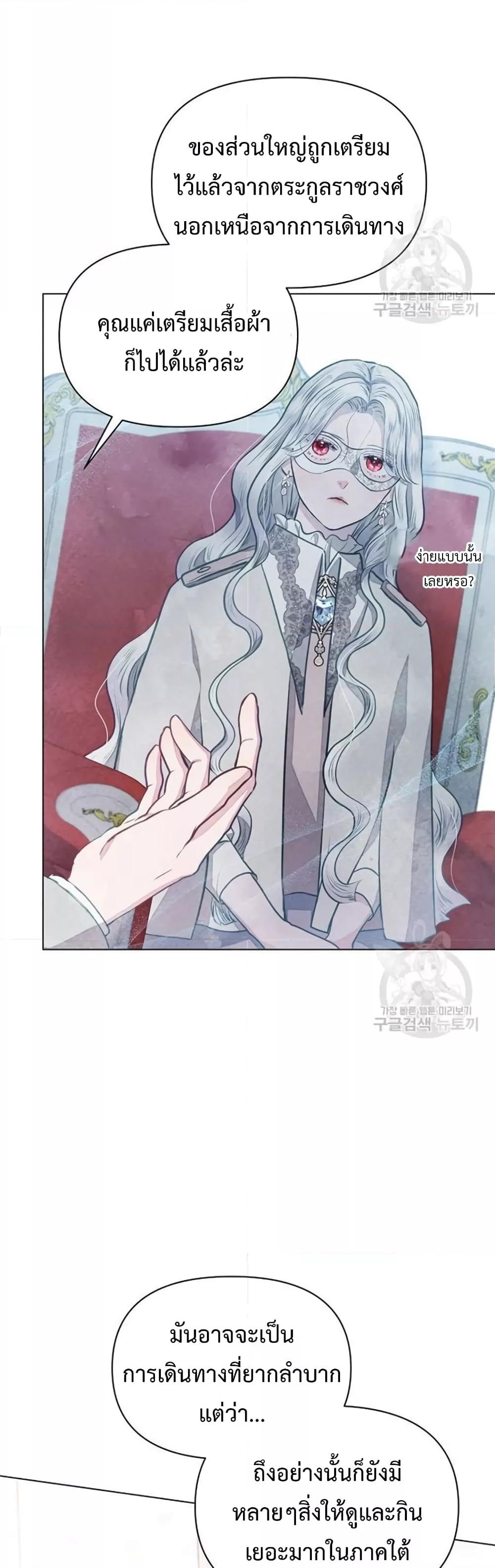 Manga-lc-com อ่านมังงะ อ่านการ์ตูน ออนไลน์ ฟรี The Duke’s Daughter Is Going on Strike ตอนที่ 1 2 3 4 5 6 7 8 9 10 11 12 13 14 ฟรี ไม่มีโฆษณา Manga-lc - อ่าน มังงะ อ่าน การ์ตูน ออนไลน์ อ่านมังงะ ฟรี