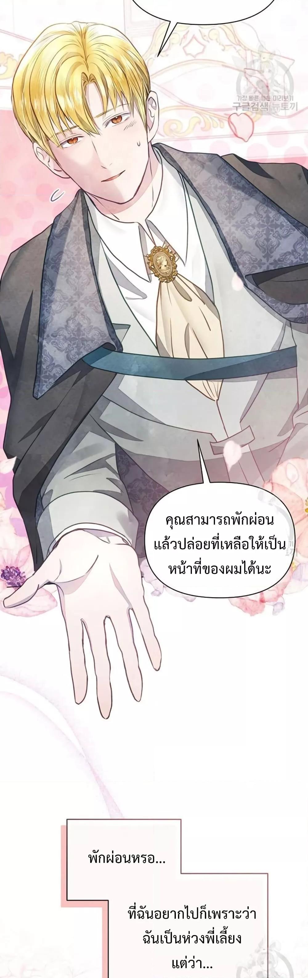 Manga-lc-com อ่านมังงะ อ่านการ์ตูน ออนไลน์ ฟรี The Duke’s Daughter Is Going on Strike ตอนที่ 1 2 3 4 5 6 7 8 9 10 11 12 13 14 ฟรี ไม่มีโฆษณา Manga-lc - อ่าน มังงะ อ่าน การ์ตูน ออนไลน์ อ่านมังงะ ฟรี