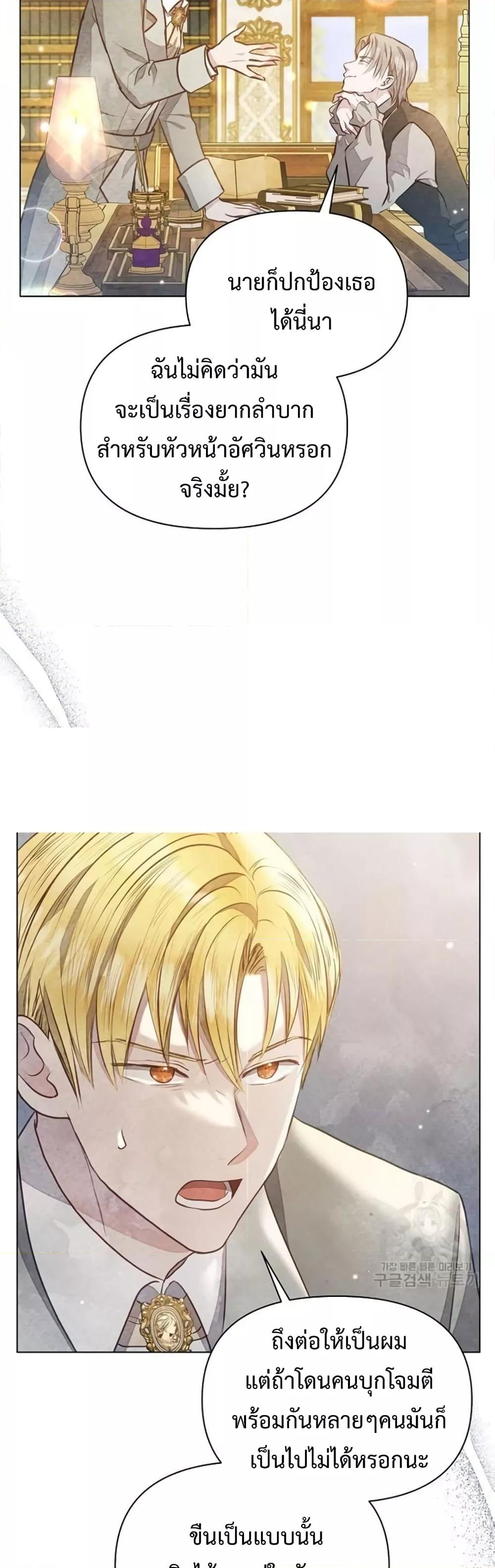 Manga-lc-com อ่านมังงะ อ่านการ์ตูน ออนไลน์ ฟรี The Duke’s Daughter Is Going on Strike ตอนที่ 1 2 3 4 5 6 7 8 9 10 11 12 13 14 ฟรี ไม่มีโฆษณา Manga-lc - อ่าน มังงะ อ่าน การ์ตูน ออนไลน์ อ่านมังงะ ฟรี