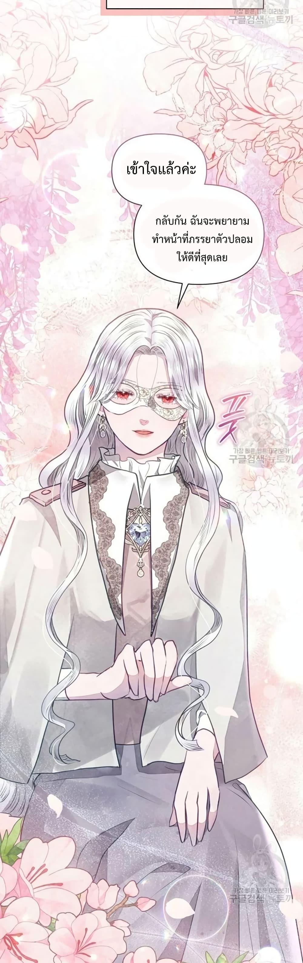 Manga-lc-com อ่านมังงะ อ่านการ์ตูน ออนไลน์ ฟรี The Duke’s Daughter Is Going on Strike ตอนที่ 1 2 3 4 5 6 7 8 9 10 11 12 13 14 ฟรี ไม่มีโฆษณา Manga-lc - อ่าน มังงะ อ่าน การ์ตูน ออนไลน์ อ่านมังงะ ฟรี