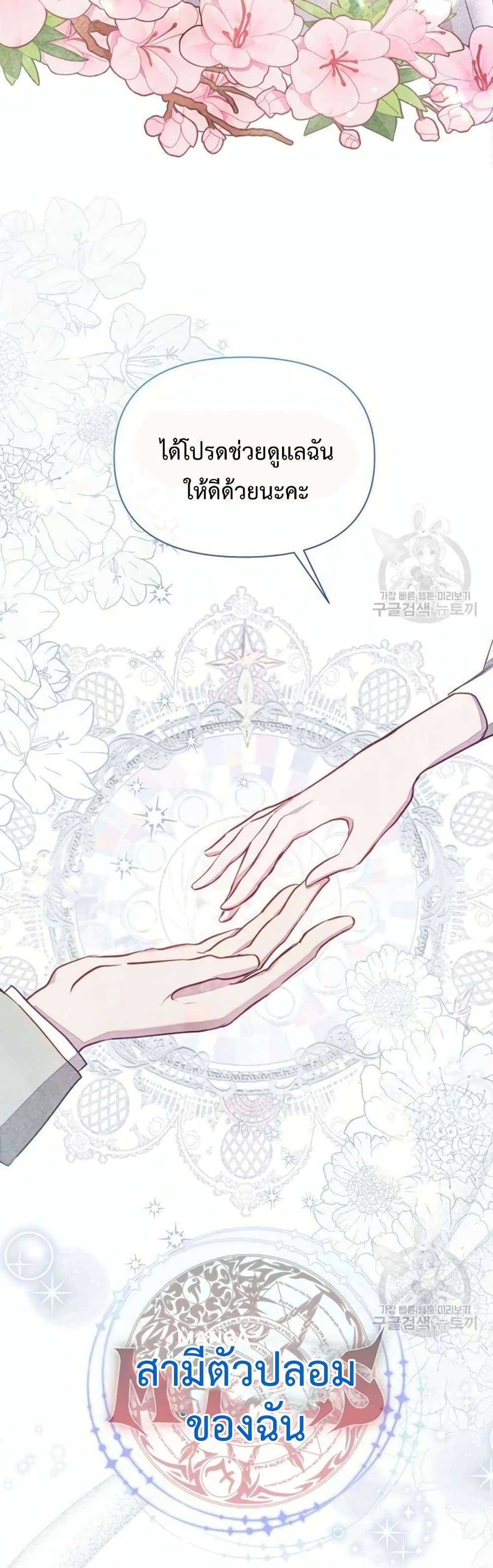Manga-lc-com อ่านมังงะ อ่านการ์ตูน ออนไลน์ ฟรี The Duke’s Daughter Is Going on Strike ตอนที่ 1 2 3 4 5 6 7 8 9 10 11 12 13 14 ฟรี ไม่มีโฆษณา Manga-lc - อ่าน มังงะ อ่าน การ์ตูน ออนไลน์ อ่านมังงะ ฟรี