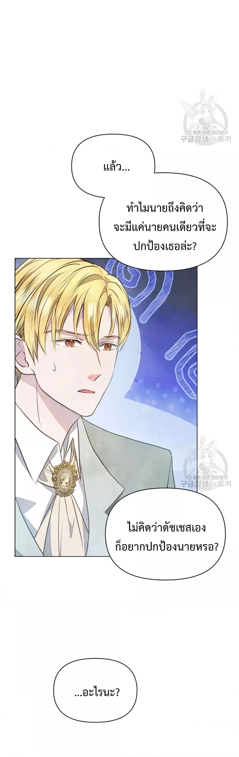 Manga-lc-com อ่านมังงะ อ่านการ์ตูน ออนไลน์ ฟรี The Duke’s Daughter Is Going on Strike ตอนที่ 1 2 3 4 5 6 7 8 9 10 11 12 13 14 ฟรี ไม่มีโฆษณา Manga-lc - อ่าน มังงะ อ่าน การ์ตูน ออนไลน์ อ่านมังงะ ฟรี