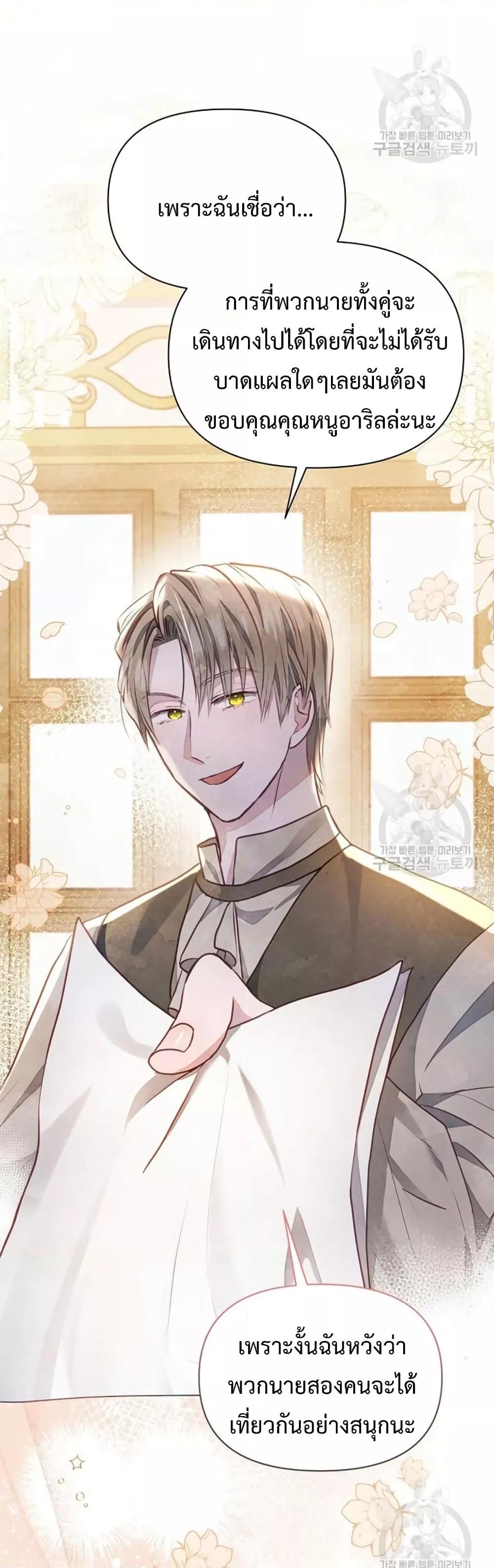 Manga-lc-com อ่านมังงะ อ่านการ์ตูน ออนไลน์ ฟรี The Duke’s Daughter Is Going on Strike ตอนที่ 1 2 3 4 5 6 7 8 9 10 11 12 13 14 ฟรี ไม่มีโฆษณา Manga-lc - อ่าน มังงะ อ่าน การ์ตูน ออนไลน์ อ่านมังงะ ฟรี