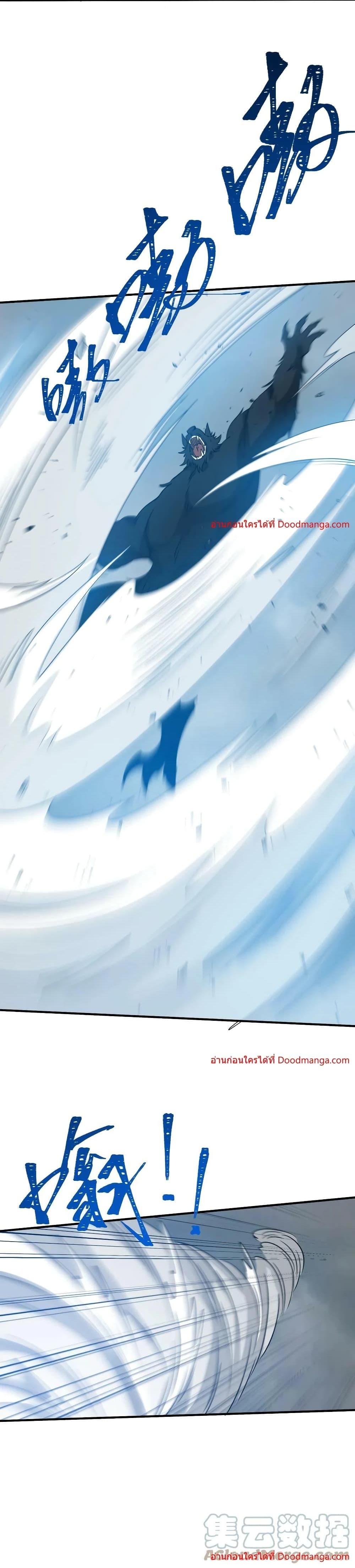 Manga-lc-com อ่านมังงะ อ่านการ์ตูน ออนไลน์ ฟรี I Am Invincible After Going Down the Mountain ตอนที่ 1 2 3 4 5 6 7 8 9 10 11 12 13 14 ฟรี ไม่มีโฆษณา Manga-lc - อ่าน มังงะ อ่าน การ์ตูน ออนไลน์ อ่านมังงะ ฟรี