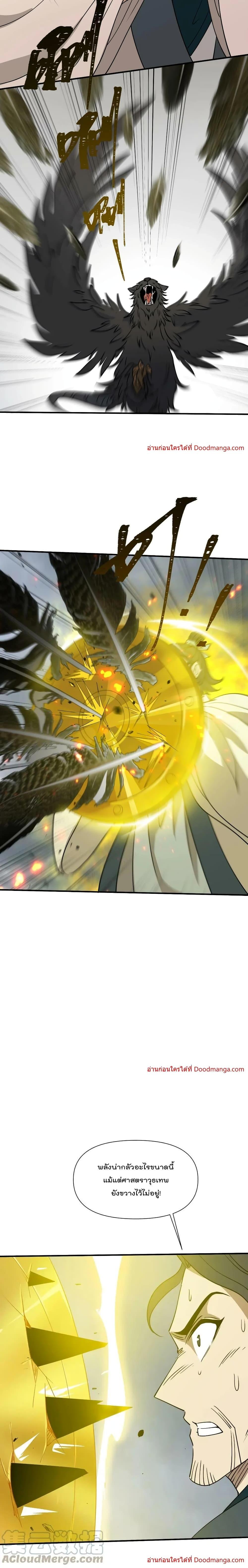 Manga-lc-com อ่านมังงะ อ่านการ์ตูน ออนไลน์ ฟรี I Am Invincible After Going Down the Mountain ตอนที่ 1 2 3 4 5 6 7 8 9 10 11 12 13 14 ฟรี ไม่มีโฆษณา Manga-lc - อ่าน มังงะ อ่าน การ์ตูน ออนไลน์ อ่านมังงะ ฟรี