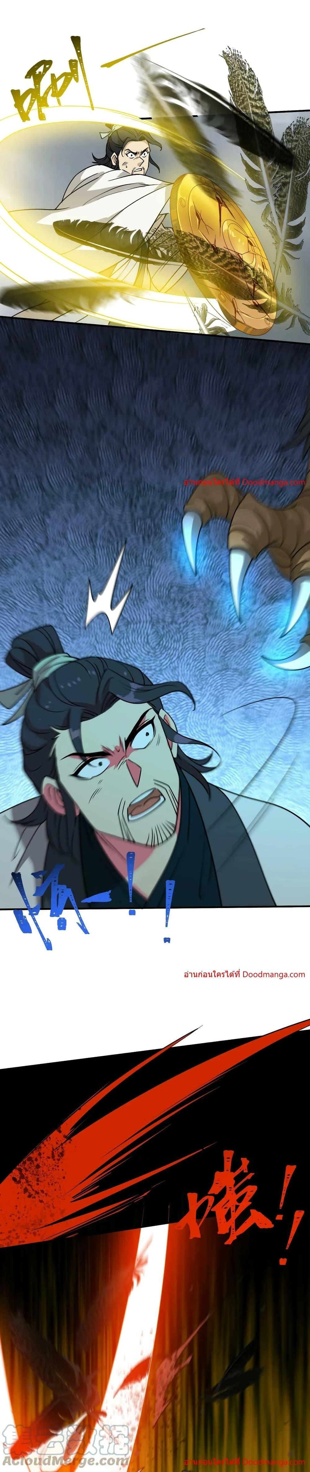 Manga-lc-com อ่านมังงะ อ่านการ์ตูน ออนไลน์ ฟรี I Am Invincible After Going Down the Mountain ตอนที่ 1 2 3 4 5 6 7 8 9 10 11 12 13 14 ฟรี ไม่มีโฆษณา Manga-lc - อ่าน มังงะ อ่าน การ์ตูน ออนไลน์ อ่านมังงะ ฟรี