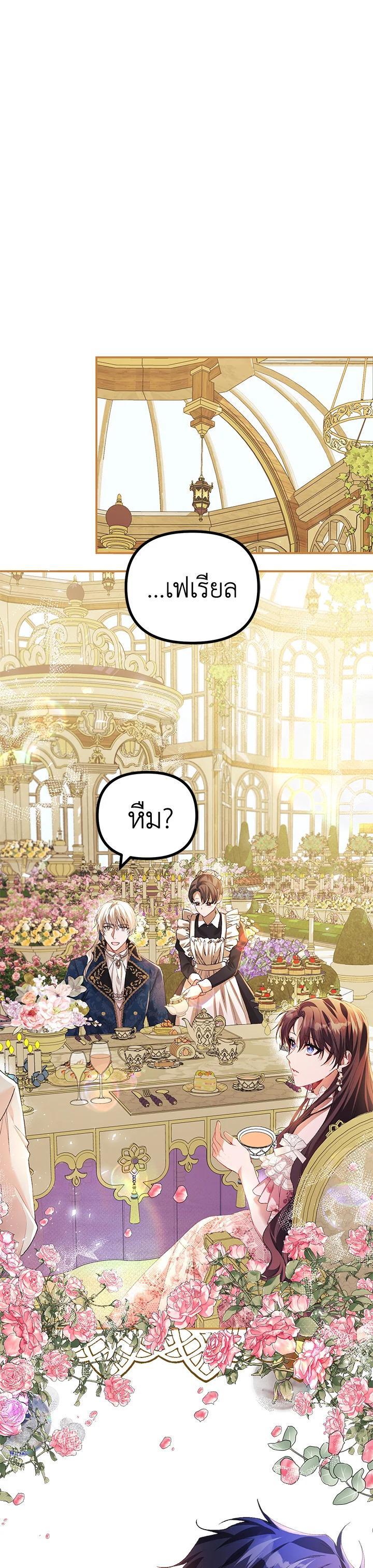 Manga-lc-com อ่านมังงะ อ่านการ์ตูน ออนไลน์ ฟรี The Time of the Terminally ill Extra ตอนที่ 1 2 3 4 5 6 7 8 9 10 11 12 13 14 ฟรี ไม่มีโฆษณา Manga-lc - อ่าน มังงะ อ่าน การ์ตูน ออนไลน์ อ่านมังงะ ฟรี