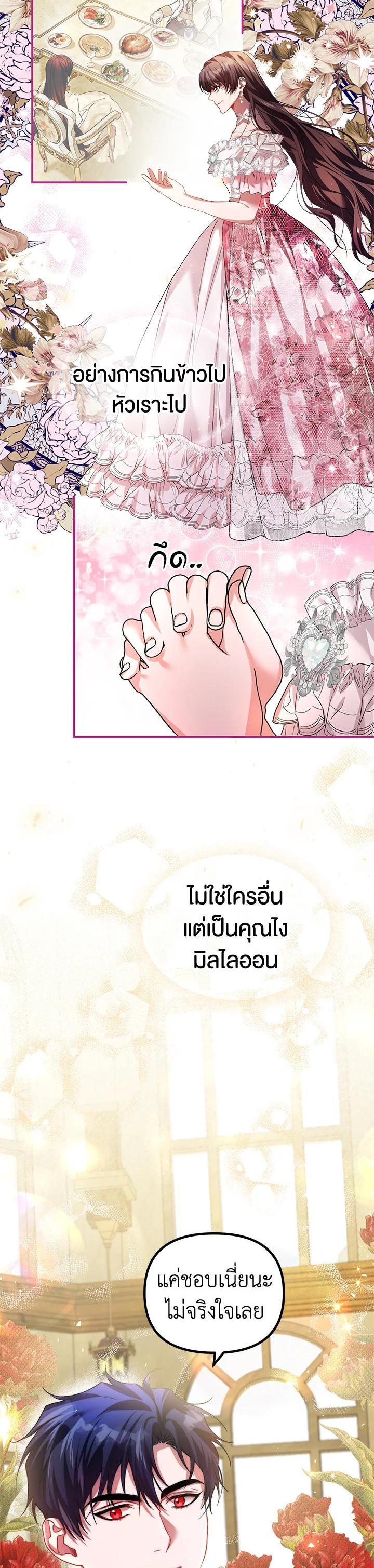 Manga-lc-com อ่านมังงะ อ่านการ์ตูน ออนไลน์ ฟรี The Time of the Terminally ill Extra ตอนที่ 1 2 3 4 5 6 7 8 9 10 11 12 13 14 ฟรี ไม่มีโฆษณา Manga-lc - อ่าน มังงะ อ่าน การ์ตูน ออนไลน์ อ่านมังงะ ฟรี