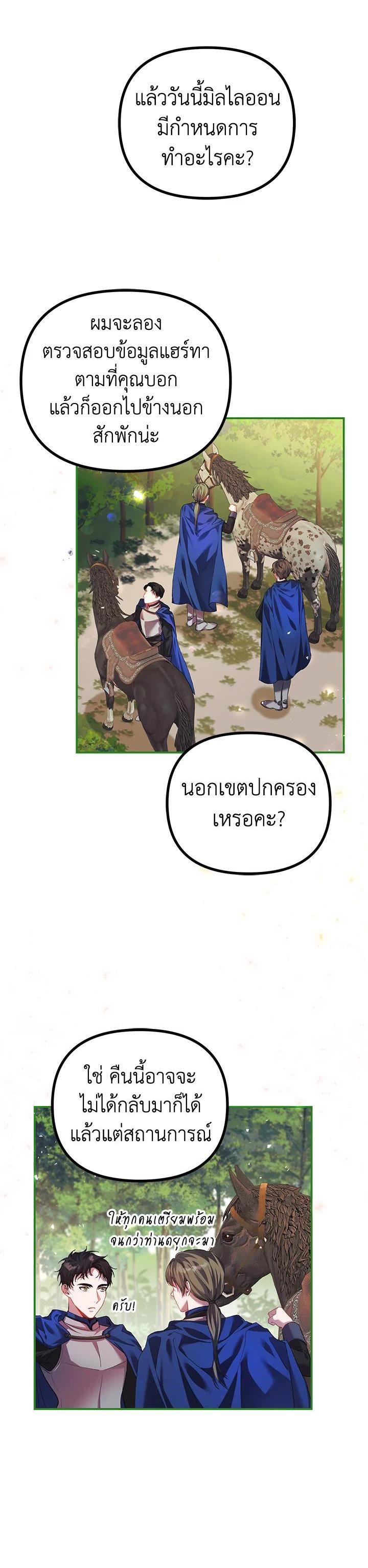 Manga-lc-com อ่านมังงะ อ่านการ์ตูน ออนไลน์ ฟรี The Time of the Terminally ill Extra ตอนที่ 1 2 3 4 5 6 7 8 9 10 11 12 13 14 ฟรี ไม่มีโฆษณา Manga-lc - อ่าน มังงะ อ่าน การ์ตูน ออนไลน์ อ่านมังงะ ฟรี