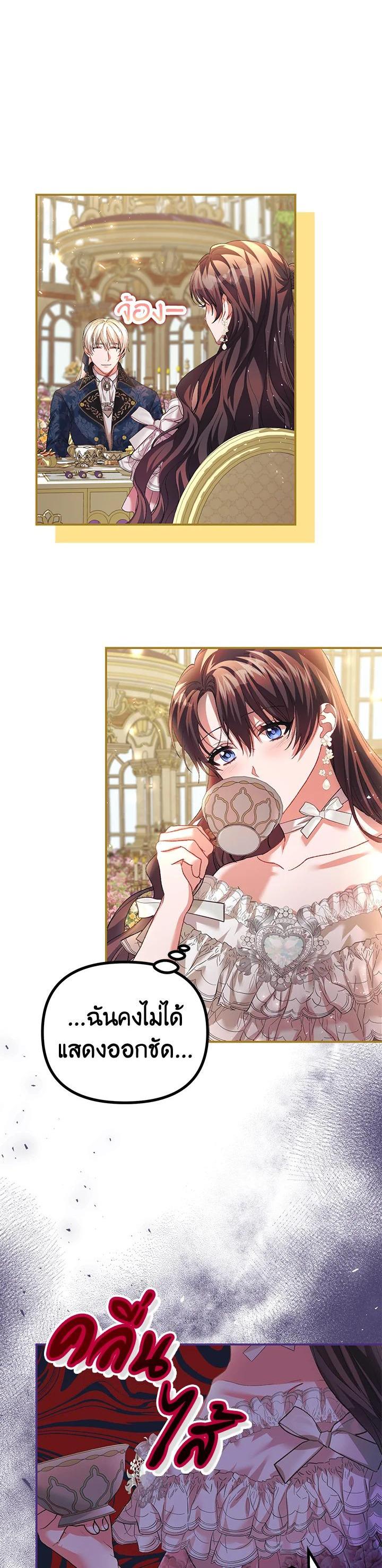 Manga-lc-com อ่านมังงะ อ่านการ์ตูน ออนไลน์ ฟรี The Time of the Terminally ill Extra ตอนที่ 1 2 3 4 5 6 7 8 9 10 11 12 13 14 ฟรี ไม่มีโฆษณา Manga-lc - อ่าน มังงะ อ่าน การ์ตูน ออนไลน์ อ่านมังงะ ฟรี