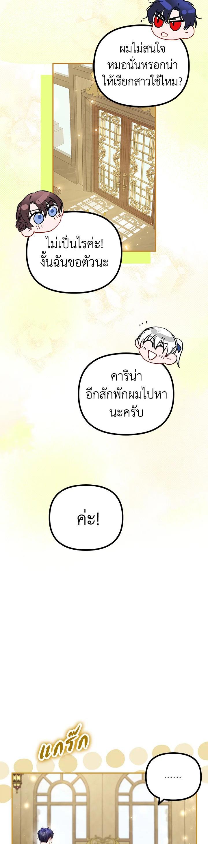 Manga-lc-com อ่านมังงะ อ่านการ์ตูน ออนไลน์ ฟรี The Time of the Terminally ill Extra ตอนที่ 1 2 3 4 5 6 7 8 9 10 11 12 13 14 ฟรี ไม่มีโฆษณา Manga-lc - อ่าน มังงะ อ่าน การ์ตูน ออนไลน์ อ่านมังงะ ฟรี