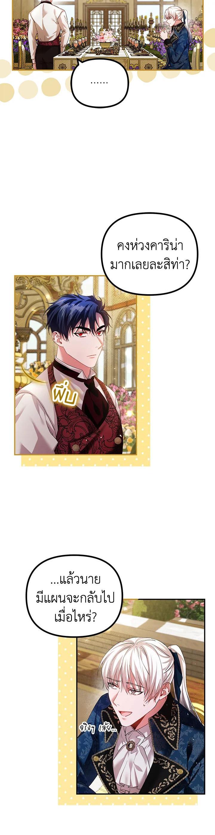 Manga-lc-com อ่านมังงะ อ่านการ์ตูน ออนไลน์ ฟรี The Time of the Terminally ill Extra ตอนที่ 1 2 3 4 5 6 7 8 9 10 11 12 13 14 ฟรี ไม่มีโฆษณา Manga-lc - อ่าน มังงะ อ่าน การ์ตูน ออนไลน์ อ่านมังงะ ฟรี