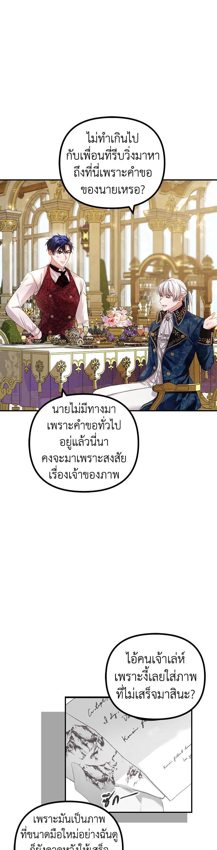 Manga-lc-com อ่านมังงะ อ่านการ์ตูน ออนไลน์ ฟรี The Time of the Terminally ill Extra ตอนที่ 1 2 3 4 5 6 7 8 9 10 11 12 13 14 ฟรี ไม่มีโฆษณา Manga-lc - อ่าน มังงะ อ่าน การ์ตูน ออนไลน์ อ่านมังงะ ฟรี