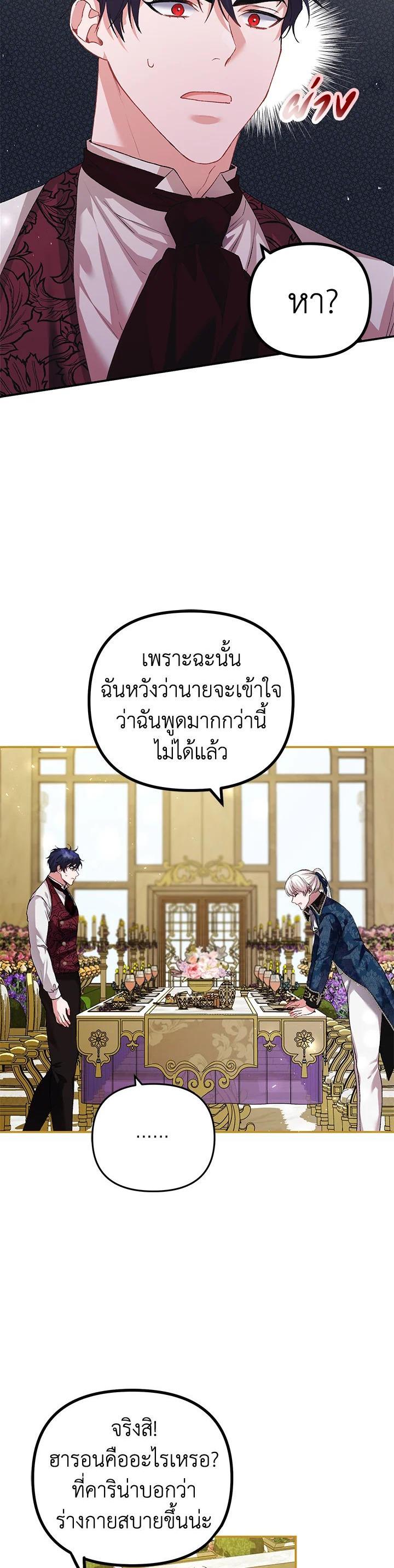 Manga-lc-com อ่านมังงะ อ่านการ์ตูน ออนไลน์ ฟรี The Time of the Terminally ill Extra ตอนที่ 1 2 3 4 5 6 7 8 9 10 11 12 13 14 ฟรี ไม่มีโฆษณา Manga-lc - อ่าน มังงะ อ่าน การ์ตูน ออนไลน์ อ่านมังงะ ฟรี
