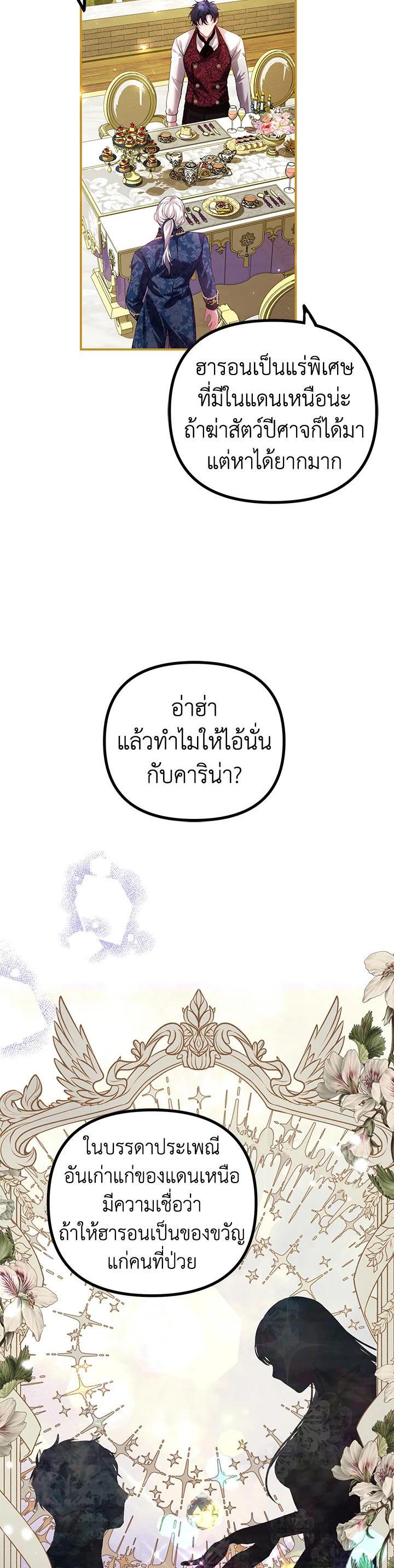 Manga-lc-com อ่านมังงะ อ่านการ์ตูน ออนไลน์ ฟรี The Time of the Terminally ill Extra ตอนที่ 1 2 3 4 5 6 7 8 9 10 11 12 13 14 ฟรี ไม่มีโฆษณา Manga-lc - อ่าน มังงะ อ่าน การ์ตูน ออนไลน์ อ่านมังงะ ฟรี