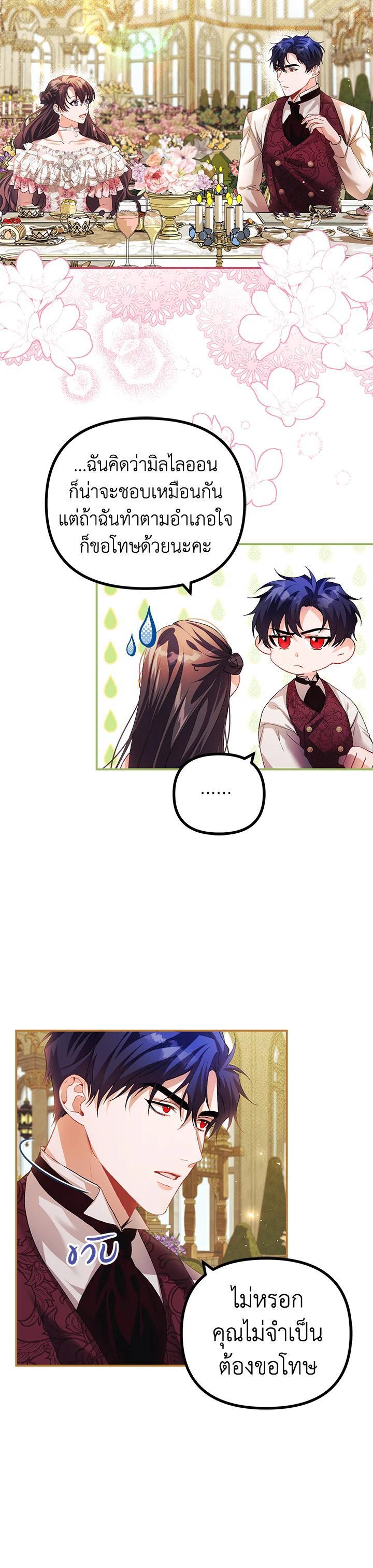 Manga-lc-com อ่านมังงะ อ่านการ์ตูน ออนไลน์ ฟรี The Time of the Terminally ill Extra ตอนที่ 1 2 3 4 5 6 7 8 9 10 11 12 13 14 ฟรี ไม่มีโฆษณา Manga-lc - อ่าน มังงะ อ่าน การ์ตูน ออนไลน์ อ่านมังงะ ฟรี