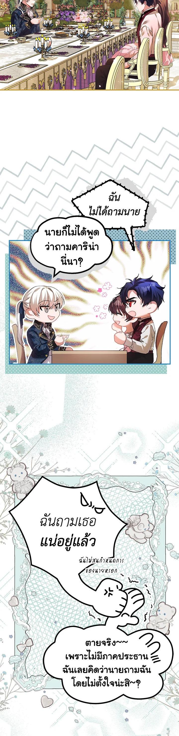 Manga-lc-com อ่านมังงะ อ่านการ์ตูน ออนไลน์ ฟรี The Time of the Terminally ill Extra ตอนที่ 1 2 3 4 5 6 7 8 9 10 11 12 13 14 ฟรี ไม่มีโฆษณา Manga-lc - อ่าน มังงะ อ่าน การ์ตูน ออนไลน์ อ่านมังงะ ฟรี