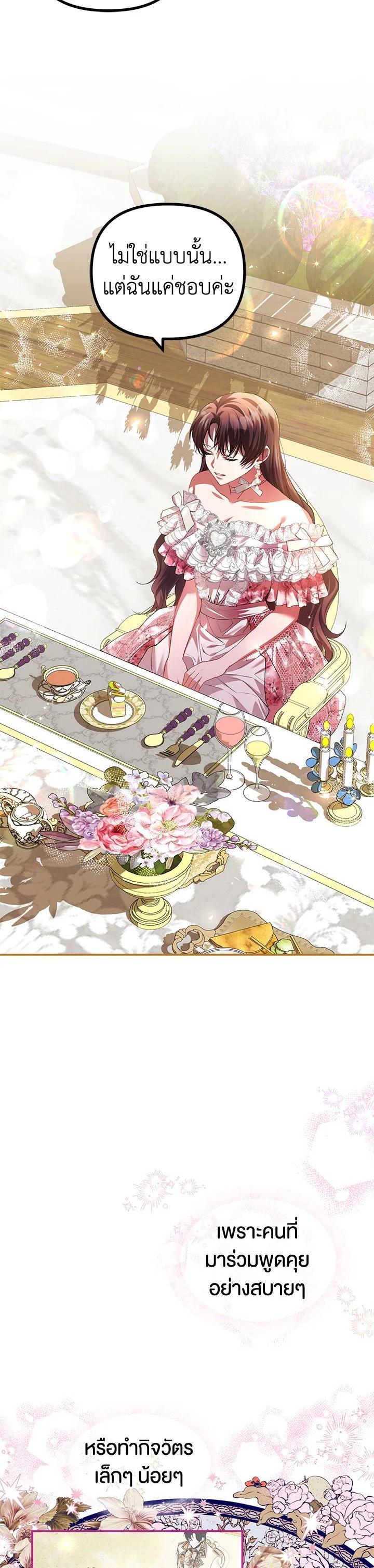 Manga-lc-com อ่านมังงะ อ่านการ์ตูน ออนไลน์ ฟรี The Time of the Terminally ill Extra ตอนที่ 1 2 3 4 5 6 7 8 9 10 11 12 13 14 ฟรี ไม่มีโฆษณา Manga-lc - อ่าน มังงะ อ่าน การ์ตูน ออนไลน์ อ่านมังงะ ฟรี