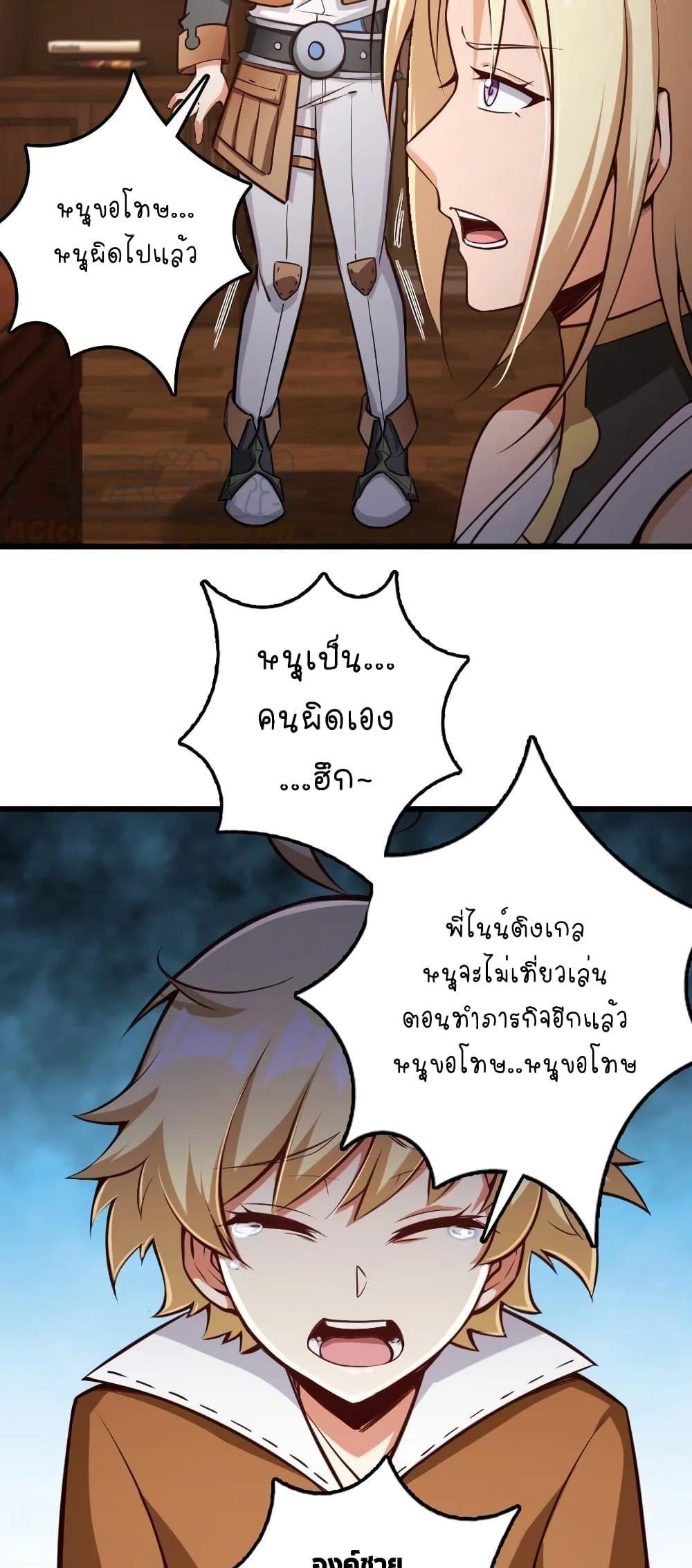 Manga-lc-com อ่านมังงะ อ่านการ์ตูน ออนไลน์ ฟรี Release That Witch ตอนที่ 1 2 3 4 5 6 7 8 9 10 11 12 13 14 ฟรี ไม่มีโฆษณา Manga-lc - อ่าน มังงะ อ่าน การ์ตูน ออนไลน์ อ่านมังงะ ฟรี