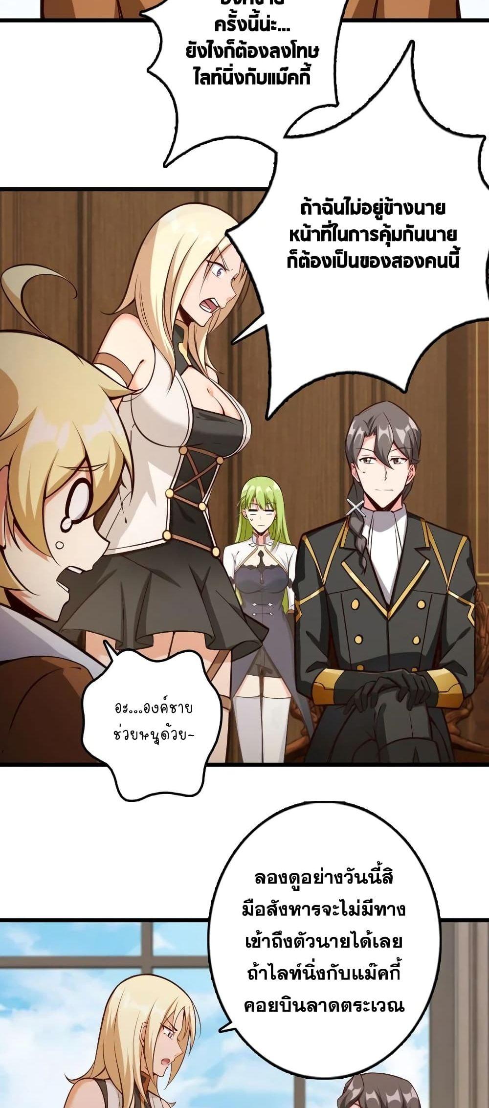 Manga-lc-com อ่านมังงะ อ่านการ์ตูน ออนไลน์ ฟรี Release That Witch ตอนที่ 1 2 3 4 5 6 7 8 9 10 11 12 13 14 ฟรี ไม่มีโฆษณา Manga-lc - อ่าน มังงะ อ่าน การ์ตูน ออนไลน์ อ่านมังงะ ฟรี