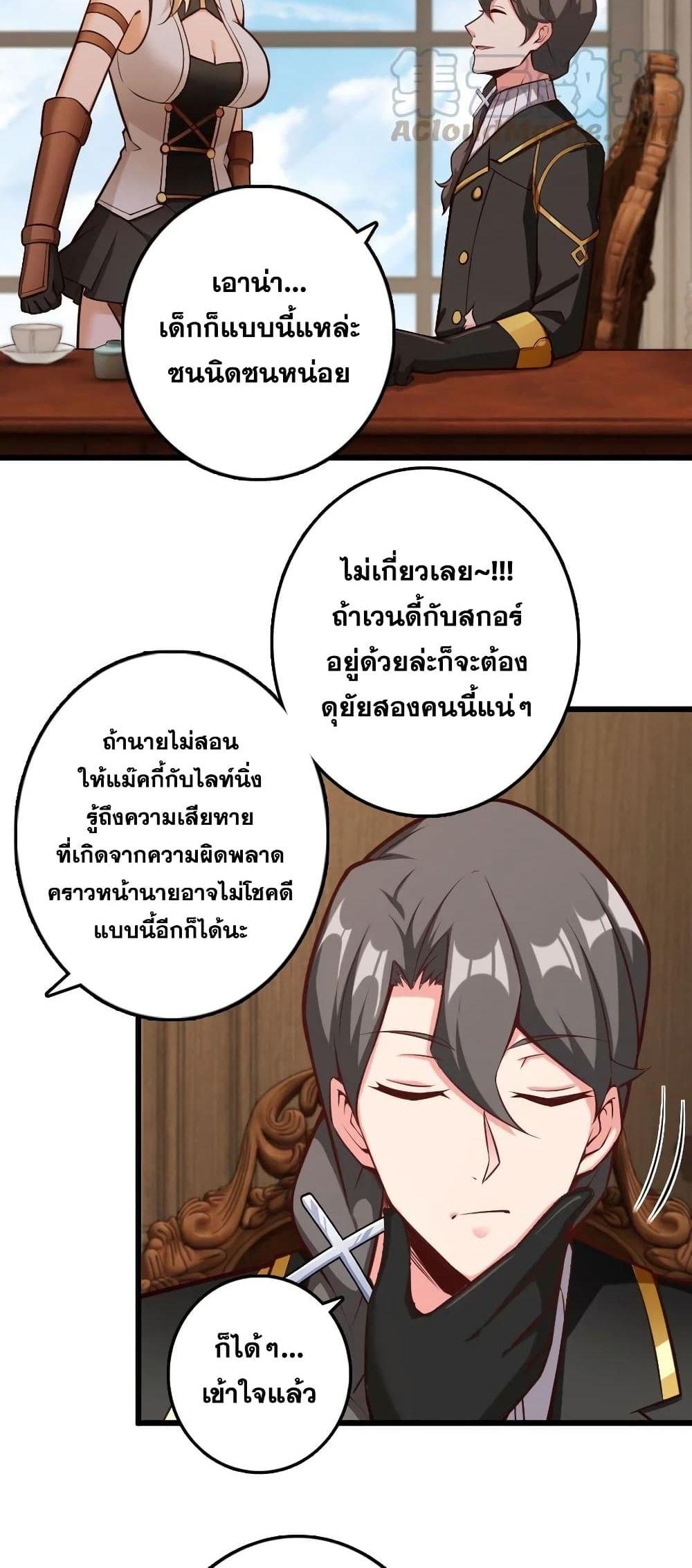 Manga-lc-com อ่านมังงะ อ่านการ์ตูน ออนไลน์ ฟรี Release That Witch ตอนที่ 1 2 3 4 5 6 7 8 9 10 11 12 13 14 ฟรี ไม่มีโฆษณา Manga-lc - อ่าน มังงะ อ่าน การ์ตูน ออนไลน์ อ่านมังงะ ฟรี