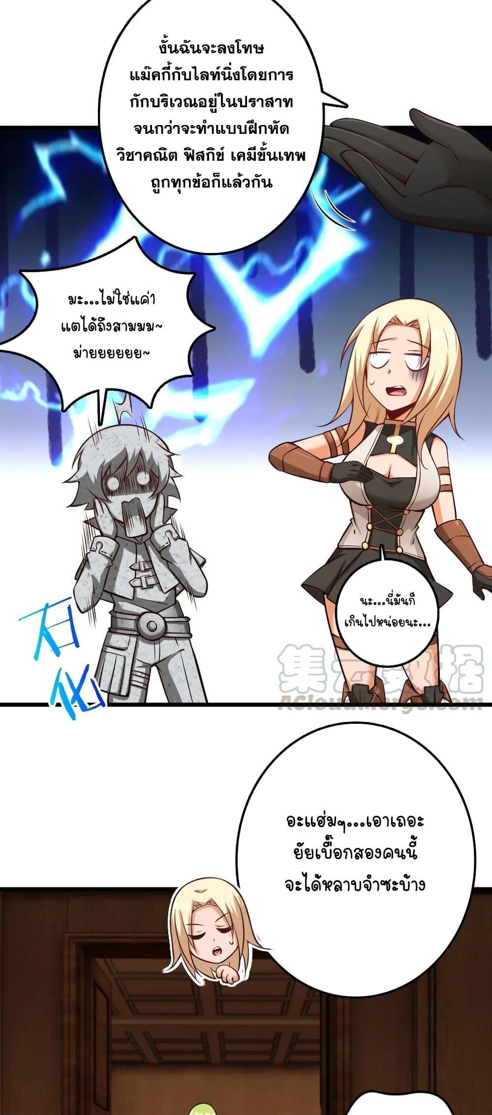 Manga-lc-com อ่านมังงะ อ่านการ์ตูน ออนไลน์ ฟรี Release That Witch ตอนที่ 1 2 3 4 5 6 7 8 9 10 11 12 13 14 ฟรี ไม่มีโฆษณา Manga-lc - อ่าน มังงะ อ่าน การ์ตูน ออนไลน์ อ่านมังงะ ฟรี