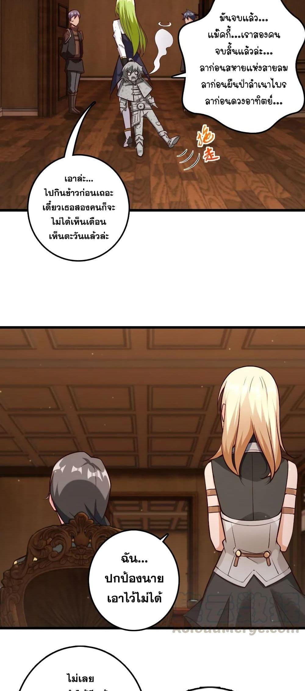 Manga-lc-com อ่านมังงะ อ่านการ์ตูน ออนไลน์ ฟรี Release That Witch ตอนที่ 1 2 3 4 5 6 7 8 9 10 11 12 13 14 ฟรี ไม่มีโฆษณา Manga-lc - อ่าน มังงะ อ่าน การ์ตูน ออนไลน์ อ่านมังงะ ฟรี