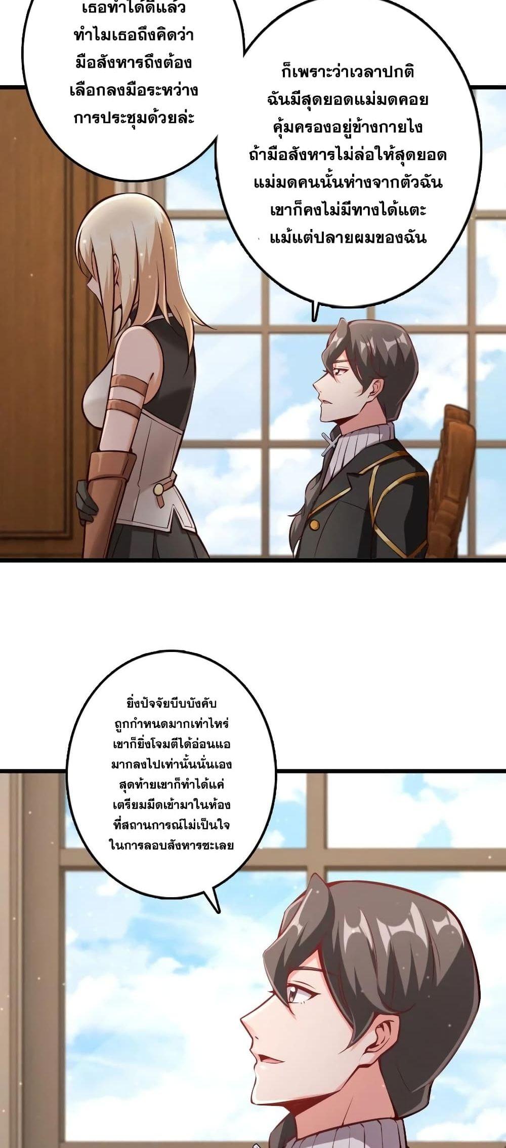Manga-lc-com อ่านมังงะ อ่านการ์ตูน ออนไลน์ ฟรี Release That Witch ตอนที่ 1 2 3 4 5 6 7 8 9 10 11 12 13 14 ฟรี ไม่มีโฆษณา Manga-lc - อ่าน มังงะ อ่าน การ์ตูน ออนไลน์ อ่านมังงะ ฟรี