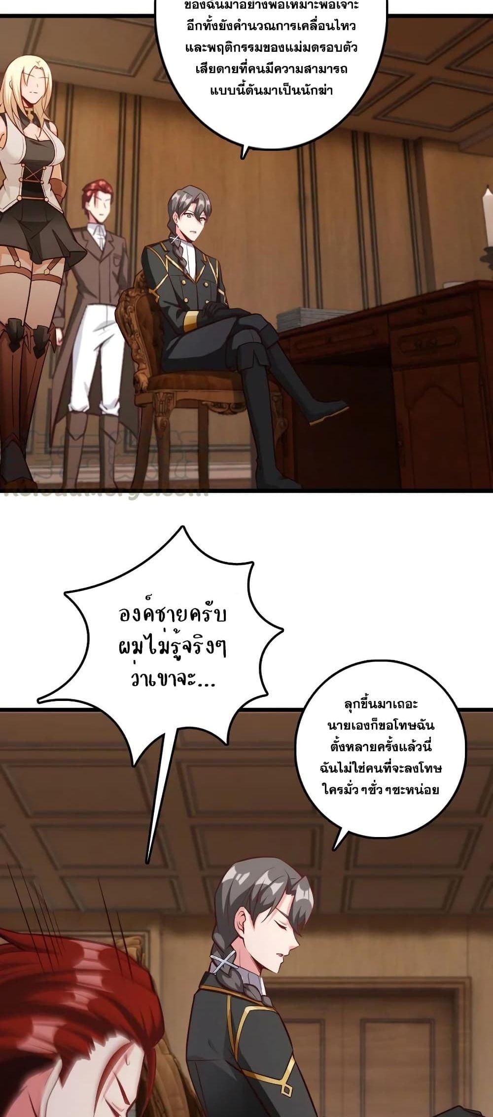 Manga-lc-com อ่านมังงะ อ่านการ์ตูน ออนไลน์ ฟรี Release That Witch ตอนที่ 1 2 3 4 5 6 7 8 9 10 11 12 13 14 ฟรี ไม่มีโฆษณา Manga-lc - อ่าน มังงะ อ่าน การ์ตูน ออนไลน์ อ่านมังงะ ฟรี