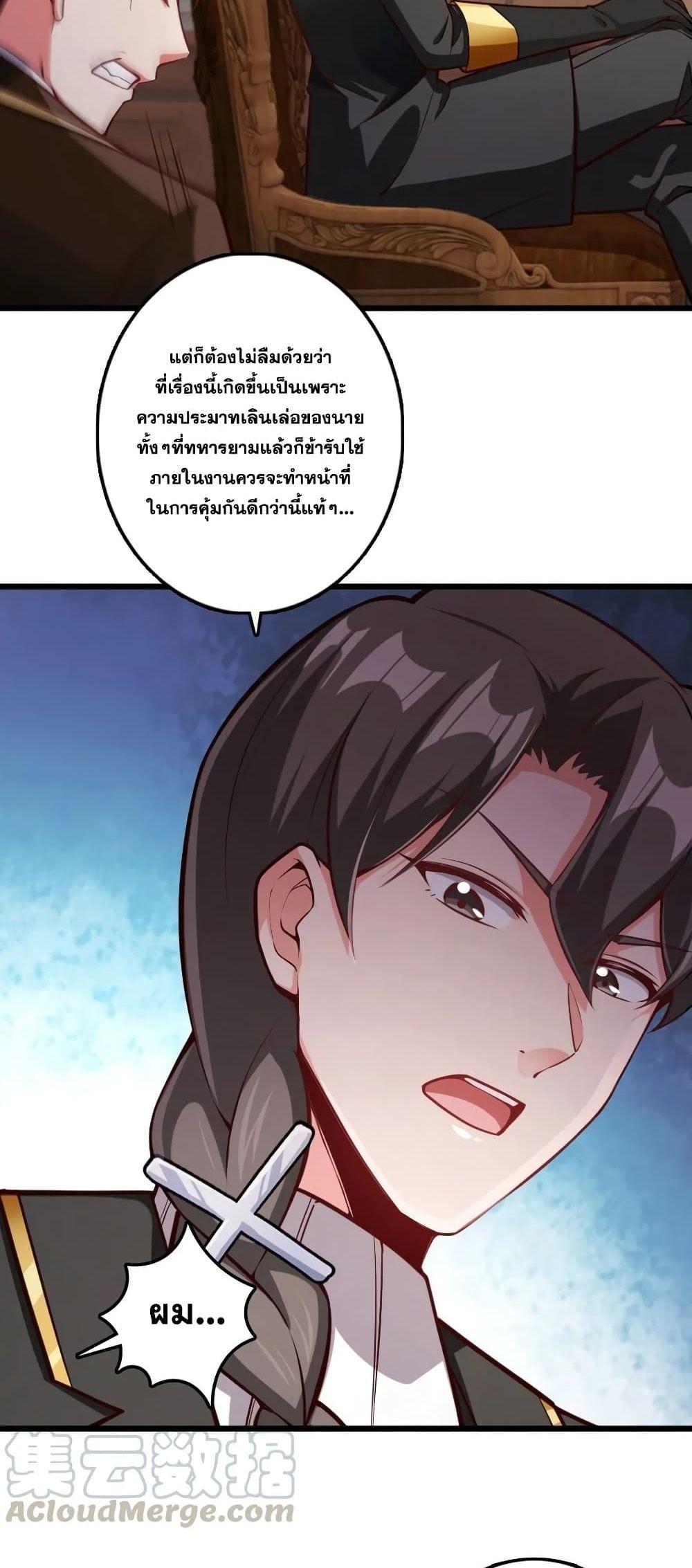 Manga-lc-com อ่านมังงะ อ่านการ์ตูน ออนไลน์ ฟรี Release That Witch ตอนที่ 1 2 3 4 5 6 7 8 9 10 11 12 13 14 ฟรี ไม่มีโฆษณา Manga-lc - อ่าน มังงะ อ่าน การ์ตูน ออนไลน์ อ่านมังงะ ฟรี