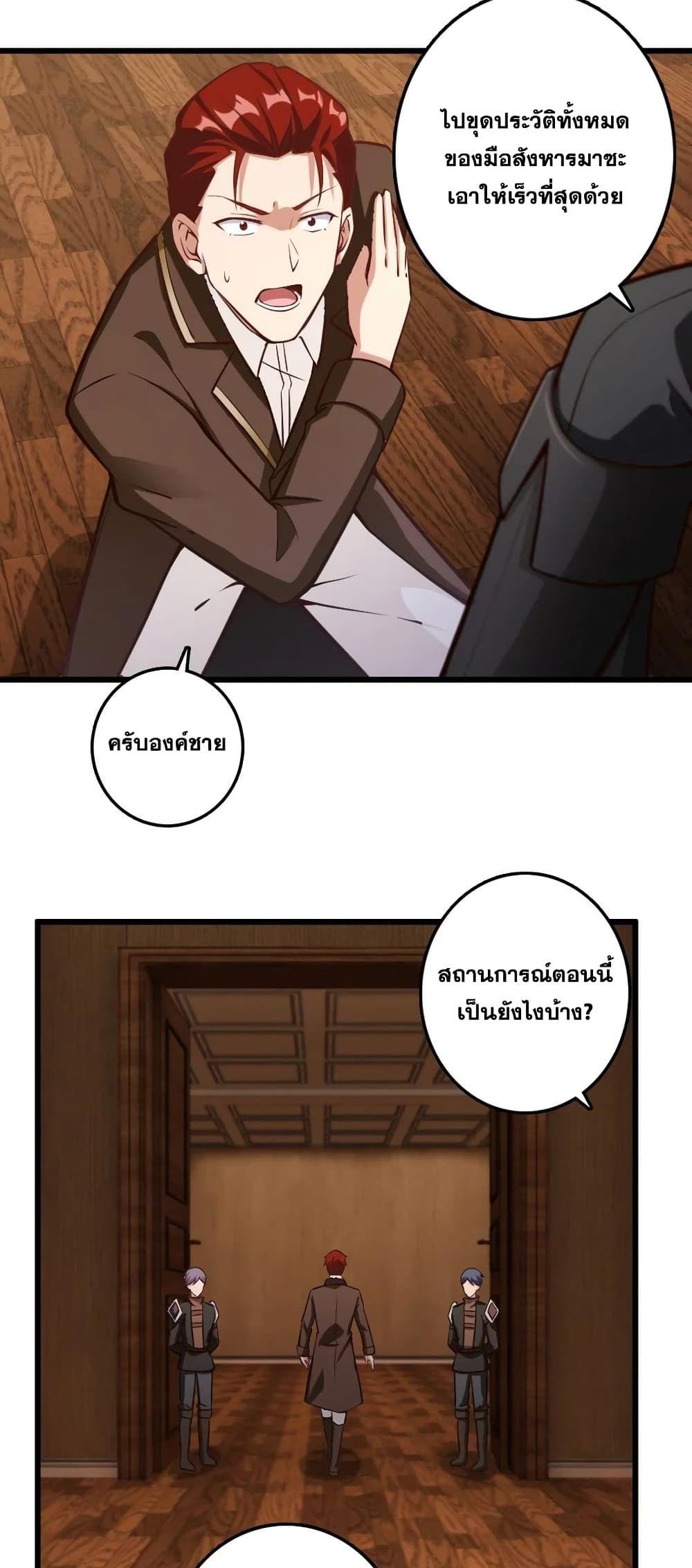Manga-lc-com อ่านมังงะ อ่านการ์ตูน ออนไลน์ ฟรี Release That Witch ตอนที่ 1 2 3 4 5 6 7 8 9 10 11 12 13 14 ฟรี ไม่มีโฆษณา Manga-lc - อ่าน มังงะ อ่าน การ์ตูน ออนไลน์ อ่านมังงะ ฟรี
