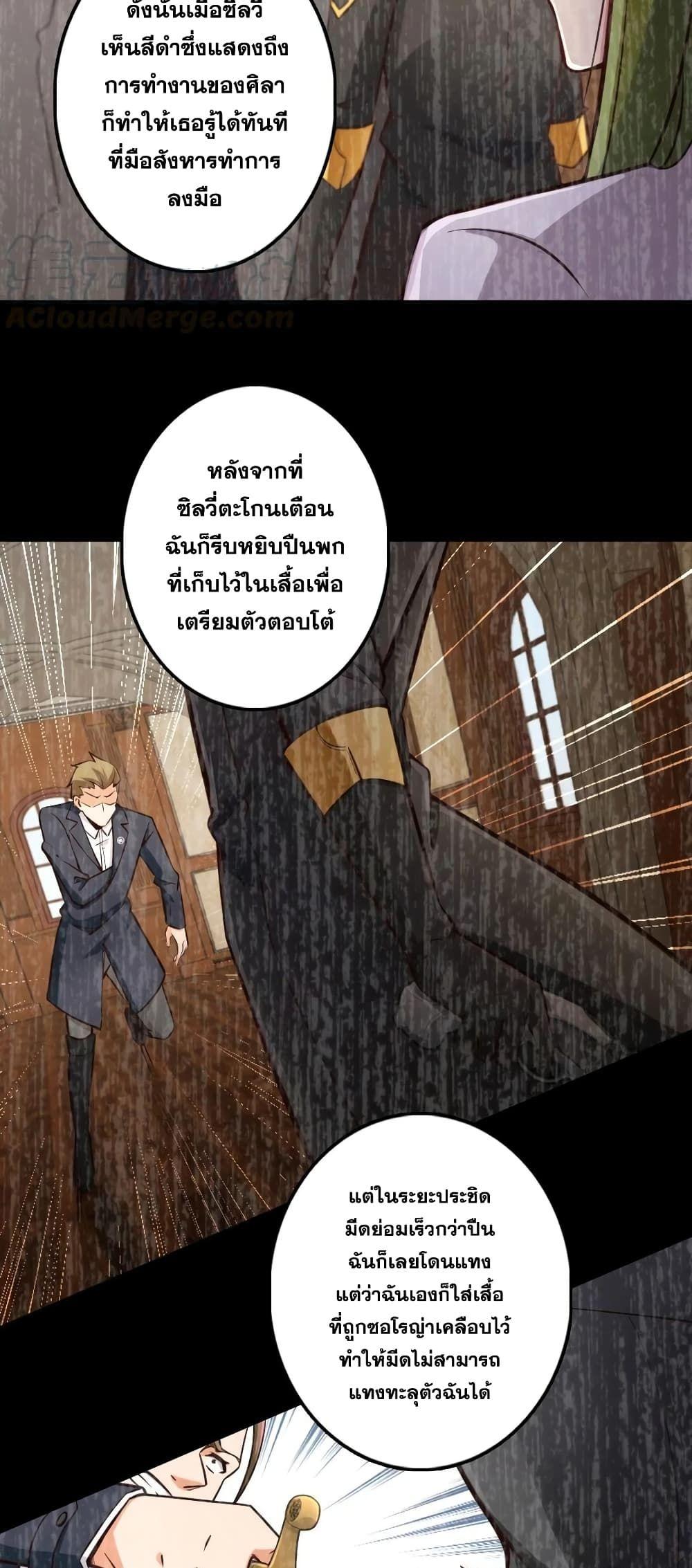 Manga-lc-com อ่านมังงะ อ่านการ์ตูน ออนไลน์ ฟรี Release That Witch ตอนที่ 1 2 3 4 5 6 7 8 9 10 11 12 13 14 ฟรี ไม่มีโฆษณา Manga-lc - อ่าน มังงะ อ่าน การ์ตูน ออนไลน์ อ่านมังงะ ฟรี
