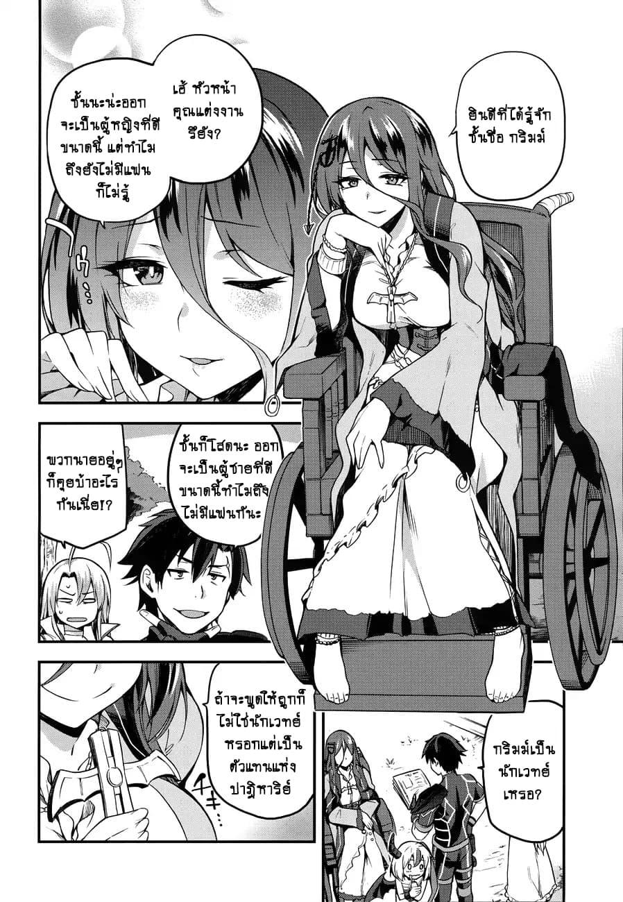 Manga-lc-com อ่านมังงะ อ่านการ์ตูน ออนไลน์ ฟรี Sentouin, Haken shimasu! ตอนที่ 1 2 3 4 5 6 7 8 9 10 11 12 13 14 ฟรี ไม่มีโฆษณา Manga-lc - อ่าน มังงะ อ่าน การ์ตูน ออนไลน์ อ่านมังงะ ฟรี