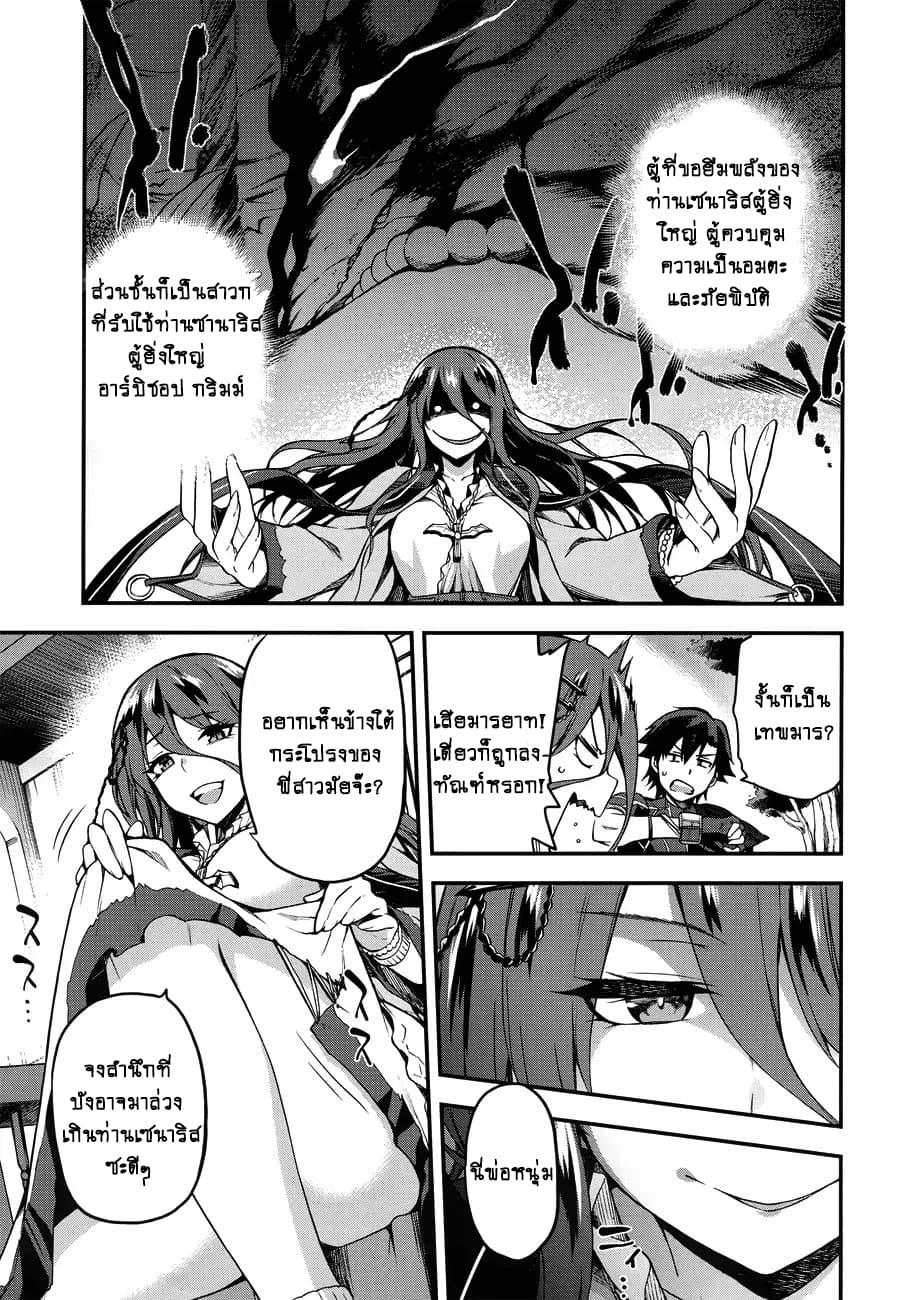 Manga-lc-com อ่านมังงะ อ่านการ์ตูน ออนไลน์ ฟรี Sentouin, Haken shimasu! ตอนที่ 1 2 3 4 5 6 7 8 9 10 11 12 13 14 ฟรี ไม่มีโฆษณา Manga-lc - อ่าน มังงะ อ่าน การ์ตูน ออนไลน์ อ่านมังงะ ฟรี