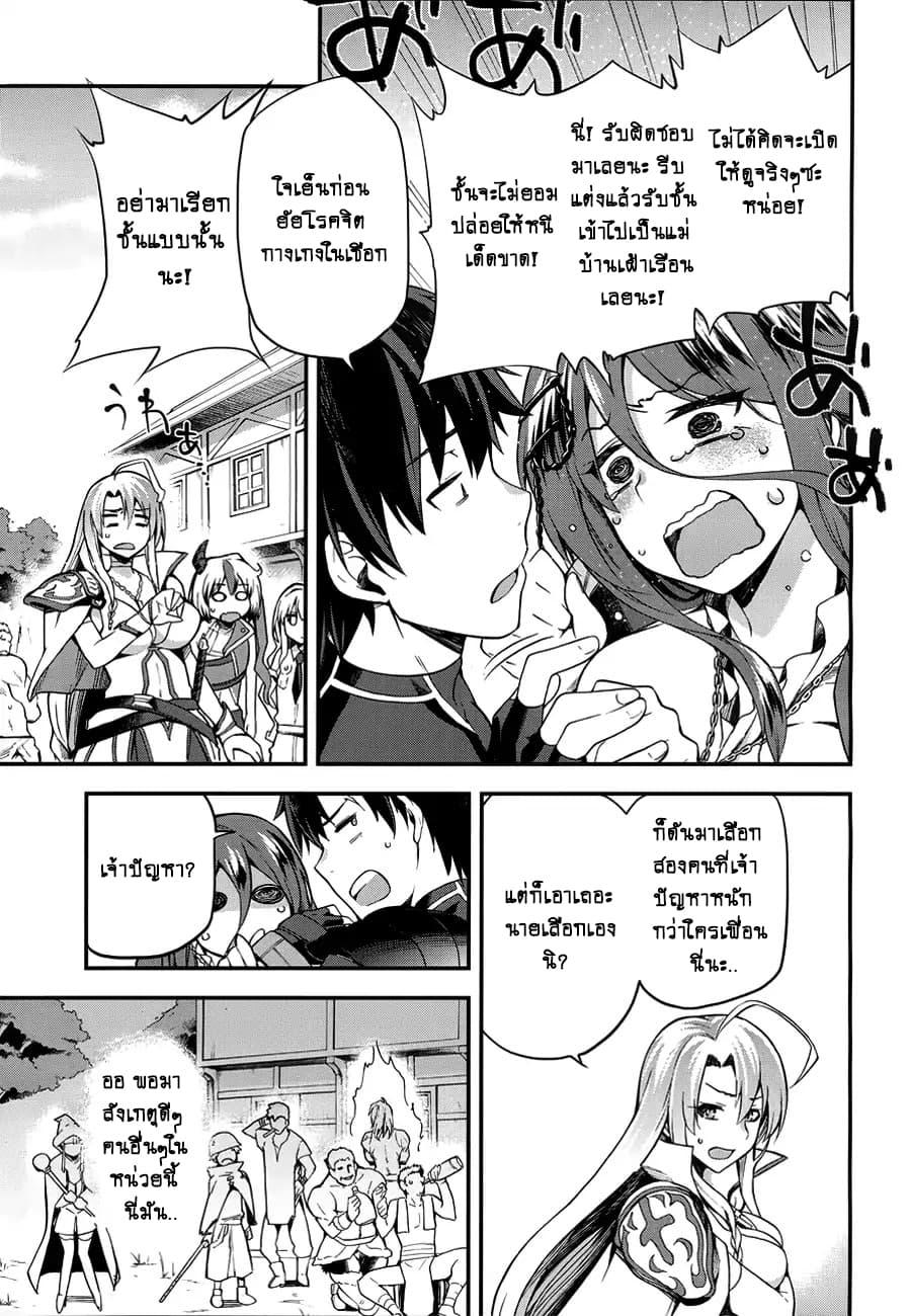Manga-lc-com อ่านมังงะ อ่านการ์ตูน ออนไลน์ ฟรี Sentouin, Haken shimasu! ตอนที่ 1 2 3 4 5 6 7 8 9 10 11 12 13 14 ฟรี ไม่มีโฆษณา Manga-lc - อ่าน มังงะ อ่าน การ์ตูน ออนไลน์ อ่านมังงะ ฟรี