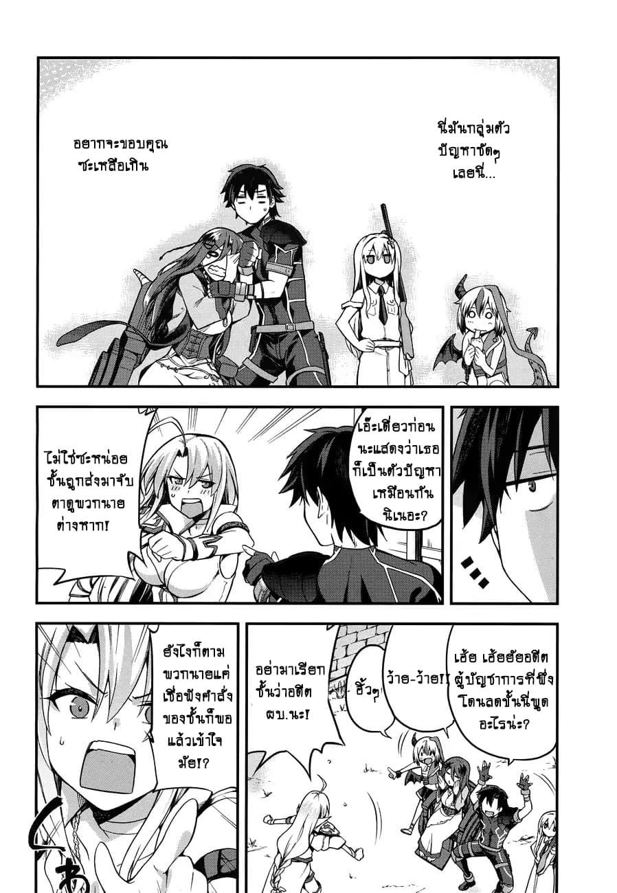 Manga-lc-com อ่านมังงะ อ่านการ์ตูน ออนไลน์ ฟรี Sentouin, Haken shimasu! ตอนที่ 1 2 3 4 5 6 7 8 9 10 11 12 13 14 ฟรี ไม่มีโฆษณา Manga-lc - อ่าน มังงะ อ่าน การ์ตูน ออนไลน์ อ่านมังงะ ฟรี