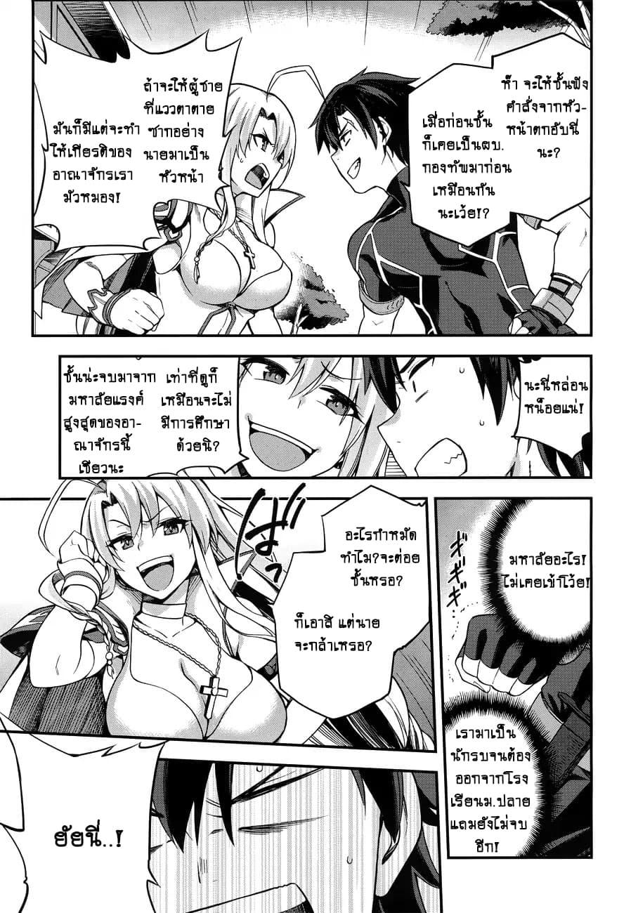 Manga-lc-com อ่านมังงะ อ่านการ์ตูน ออนไลน์ ฟรี Sentouin, Haken shimasu! ตอนที่ 1 2 3 4 5 6 7 8 9 10 11 12 13 14 ฟรี ไม่มีโฆษณา Manga-lc - อ่าน มังงะ อ่าน การ์ตูน ออนไลน์ อ่านมังงะ ฟรี
